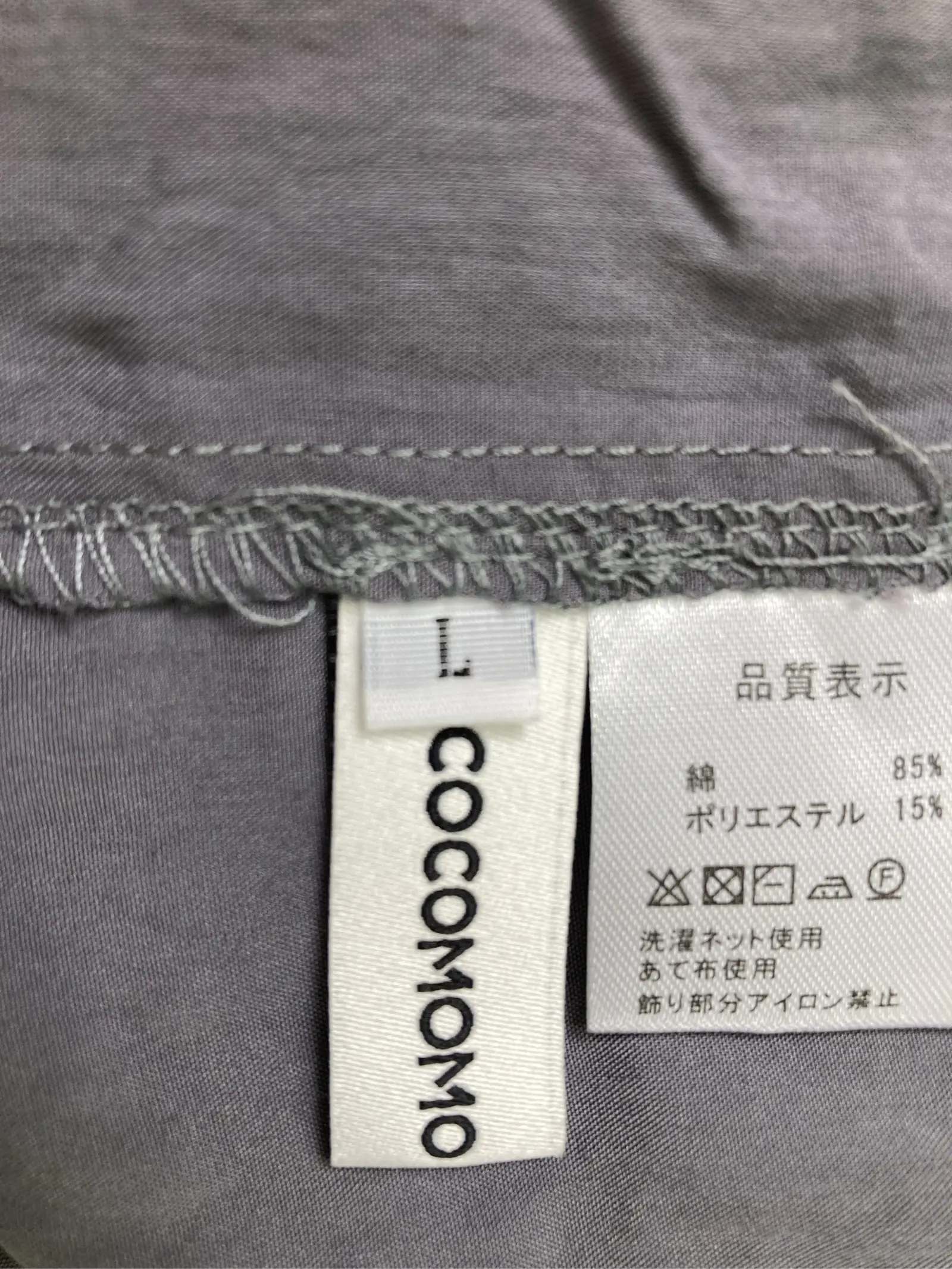 https://r2-worker.digdig.jp/product/c0d71986-b08e-4692-9801-5cf5320ce15d/93c8c4ac-2da9-40c5-b3fd-fefe5990615d