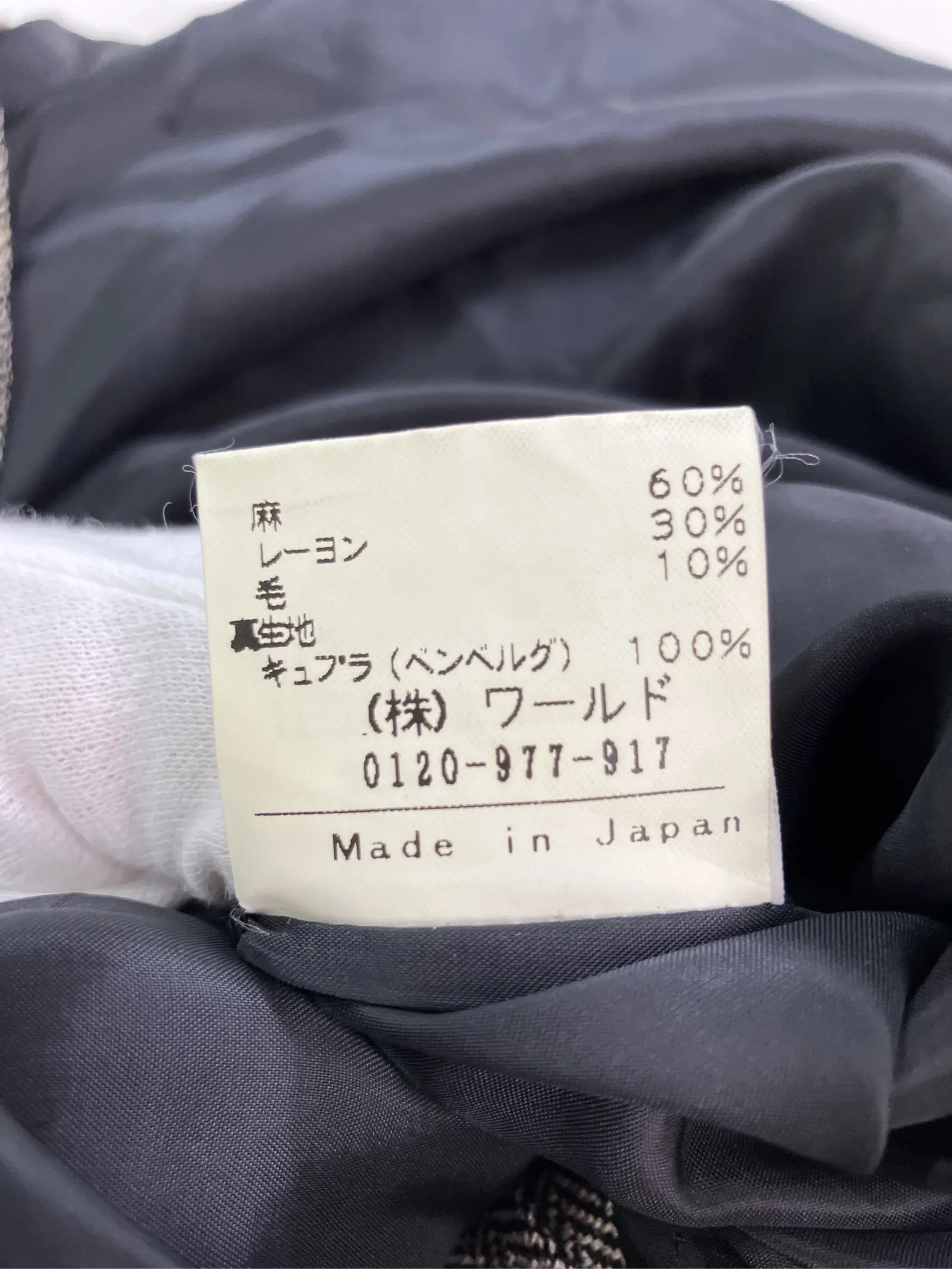 https://r2-worker.digdig.jp/product/c0db9331-4019-4287-bdb0-4dc53d2534c4/ed62258b-5b7b-4f15-af15-62583e1a2631