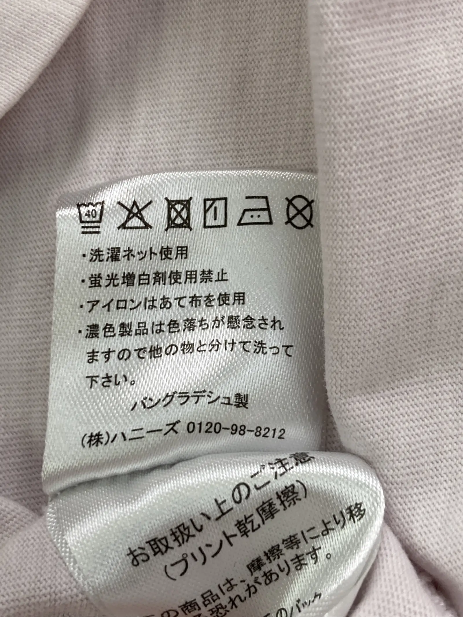 https://r2-worker.digdig.jp/product/c0dda6b5-a0e9-43a3-9d94-02a788b33385/2015ec4d-b1a4-4554-b805-49018e603dc4