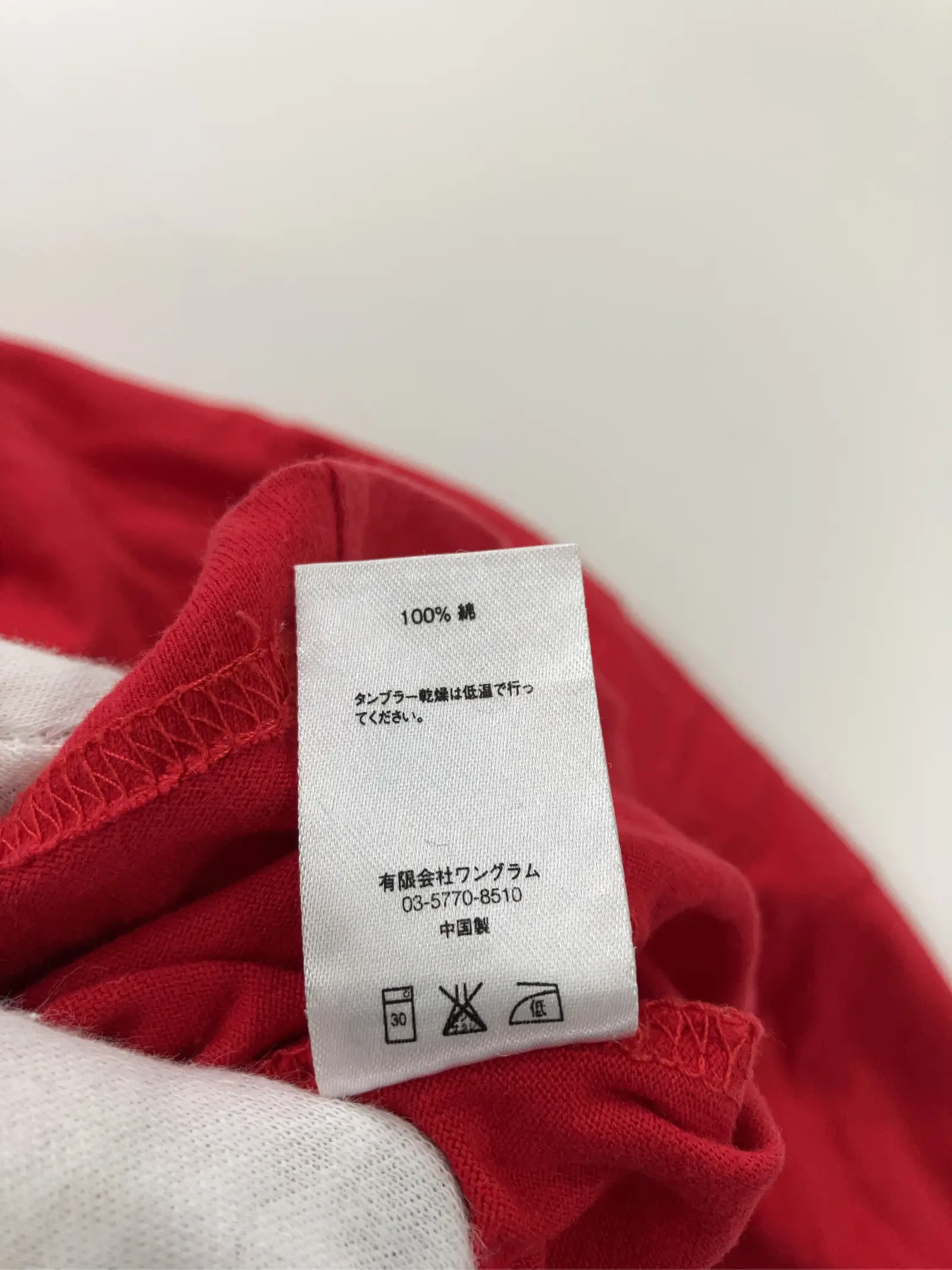 https://r2-worker.digdig.jp/product/c0de4432-d2e3-4d19-8bc0-08894510c4e1/fbfa24c5-ff9e-48f7-8e19-c81a9c444f7b