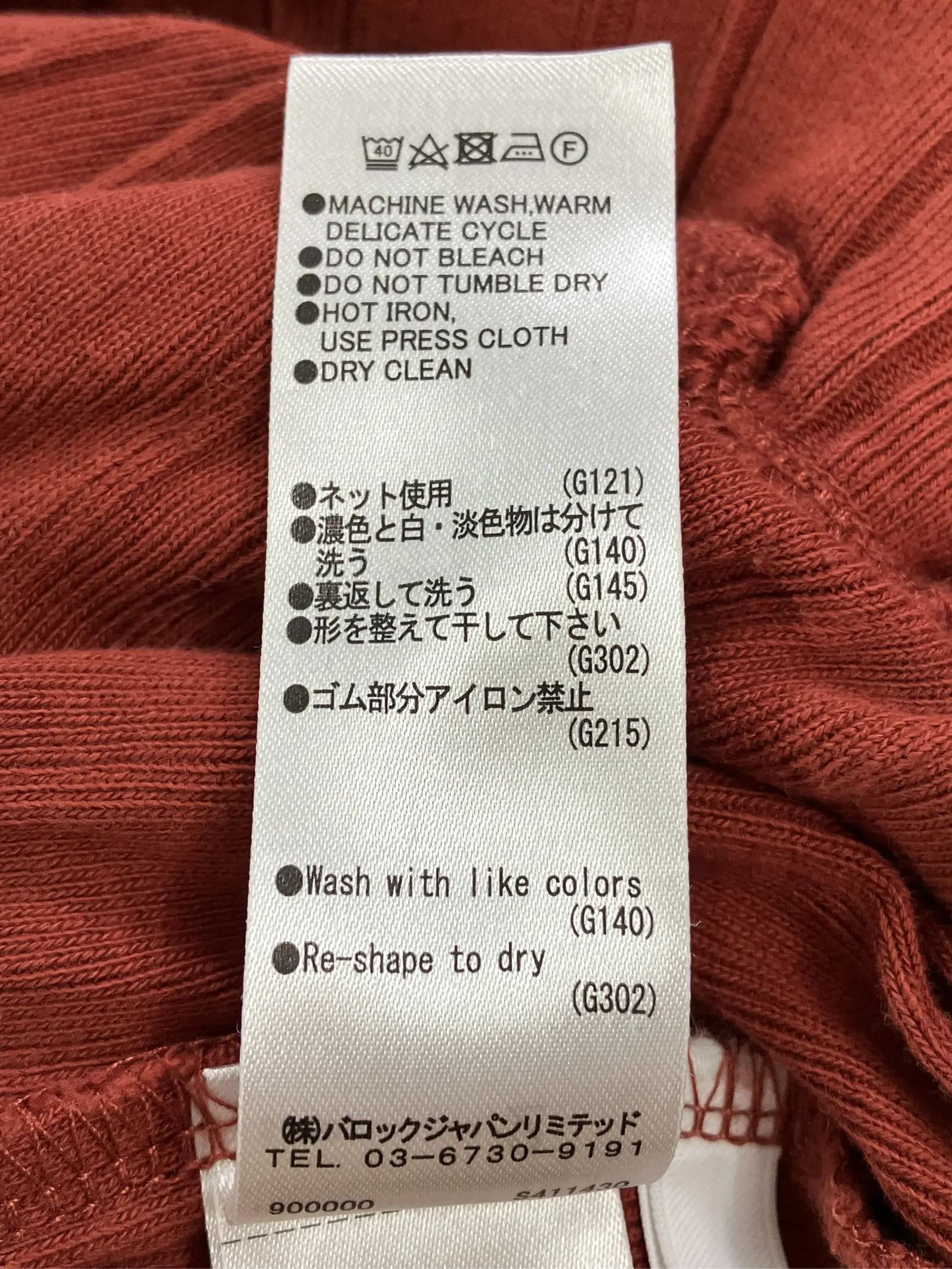 https://r2-worker.digdig.jp/product/c0e17e28-a368-48f5-a68d-e67cb17e1109/1eb6832b-2050-49ae-9b54-1fc69063aec4