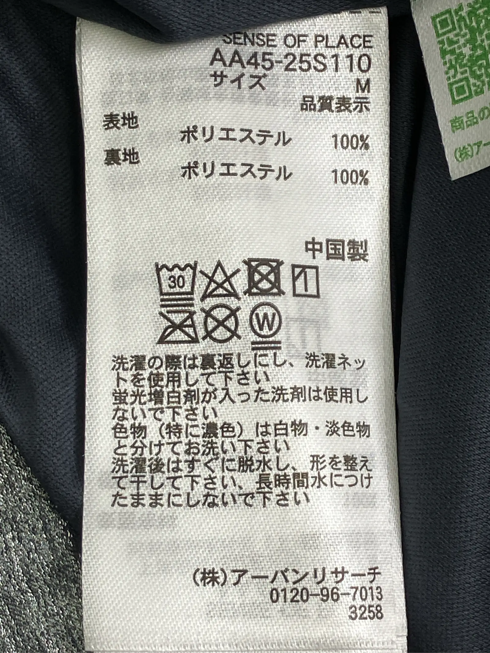 https://r2-worker.digdig.jp/product/c0e430a8-4824-46cc-a11a-b1dfdabbc4ac/a15b1aaf-fc83-4601-a335-900cd0a4ad89