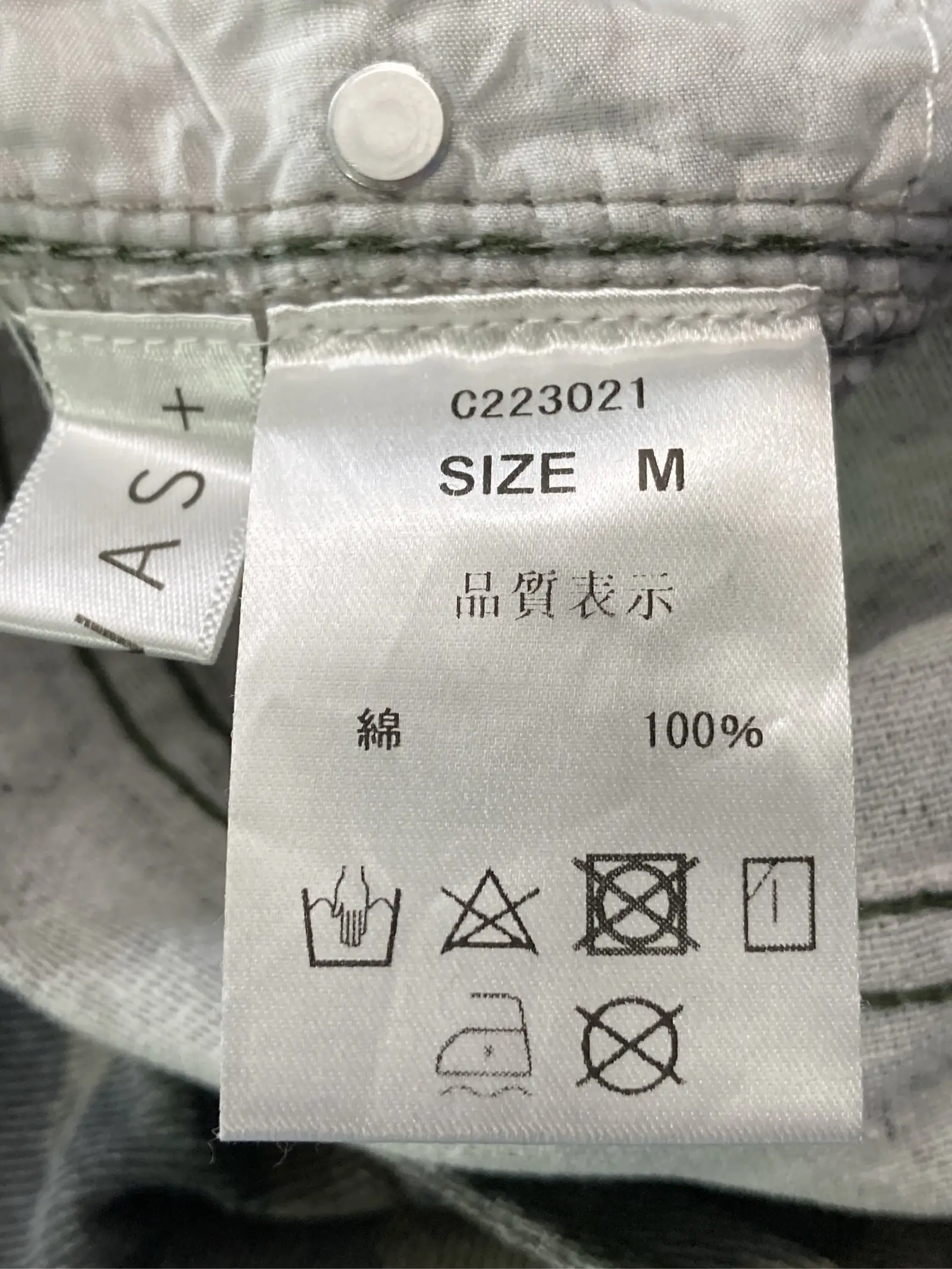 https://r2-worker.digdig.jp/product/c0e8ea99-77ac-4234-91c4-b634b88a8682/4cfcd755-453a-4711-b381-702df49f9b60