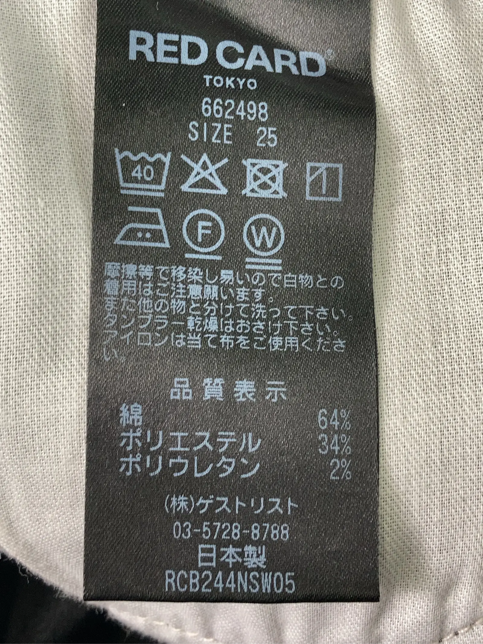 https://r2-worker.digdig.jp/product/c0ec6ae3-df4e-4bb8-b56a-affa38abdb31/1b73bba2-d318-4dc4-99f1-79f3ab9c1a4e