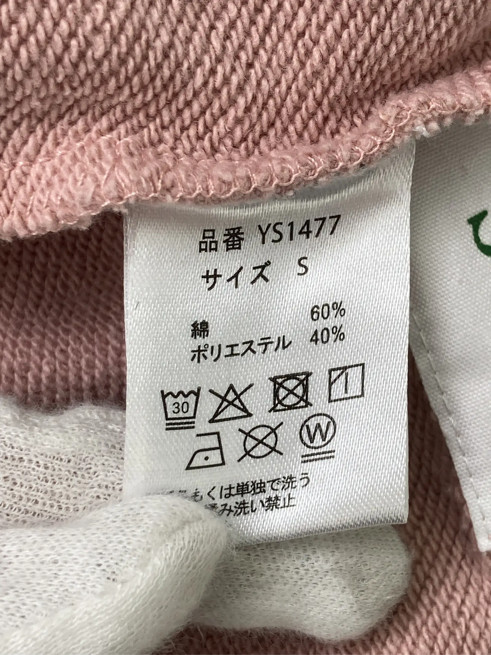 https://r2-worker.digdig.jp/product/c0f36402-54b1-44d3-be0b-d2e9aedc77fd/5314c2d3-d456-4d3c-ad80-8fe1ccdcfa47