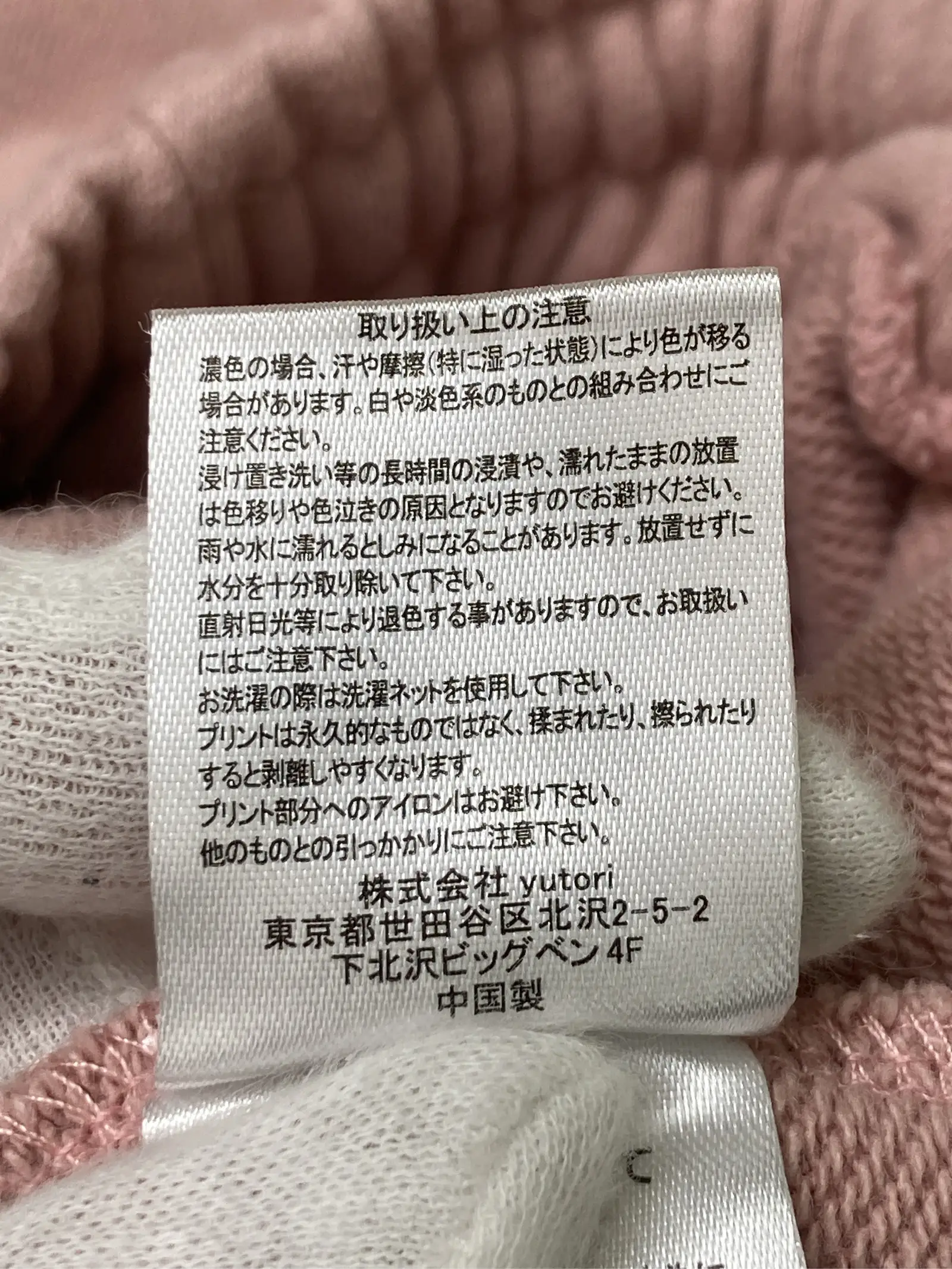 https://r2-worker.digdig.jp/product/c0f36402-54b1-44d3-be0b-d2e9aedc77fd/75e9483e-660b-4f8b-bc1e-220b18875e77