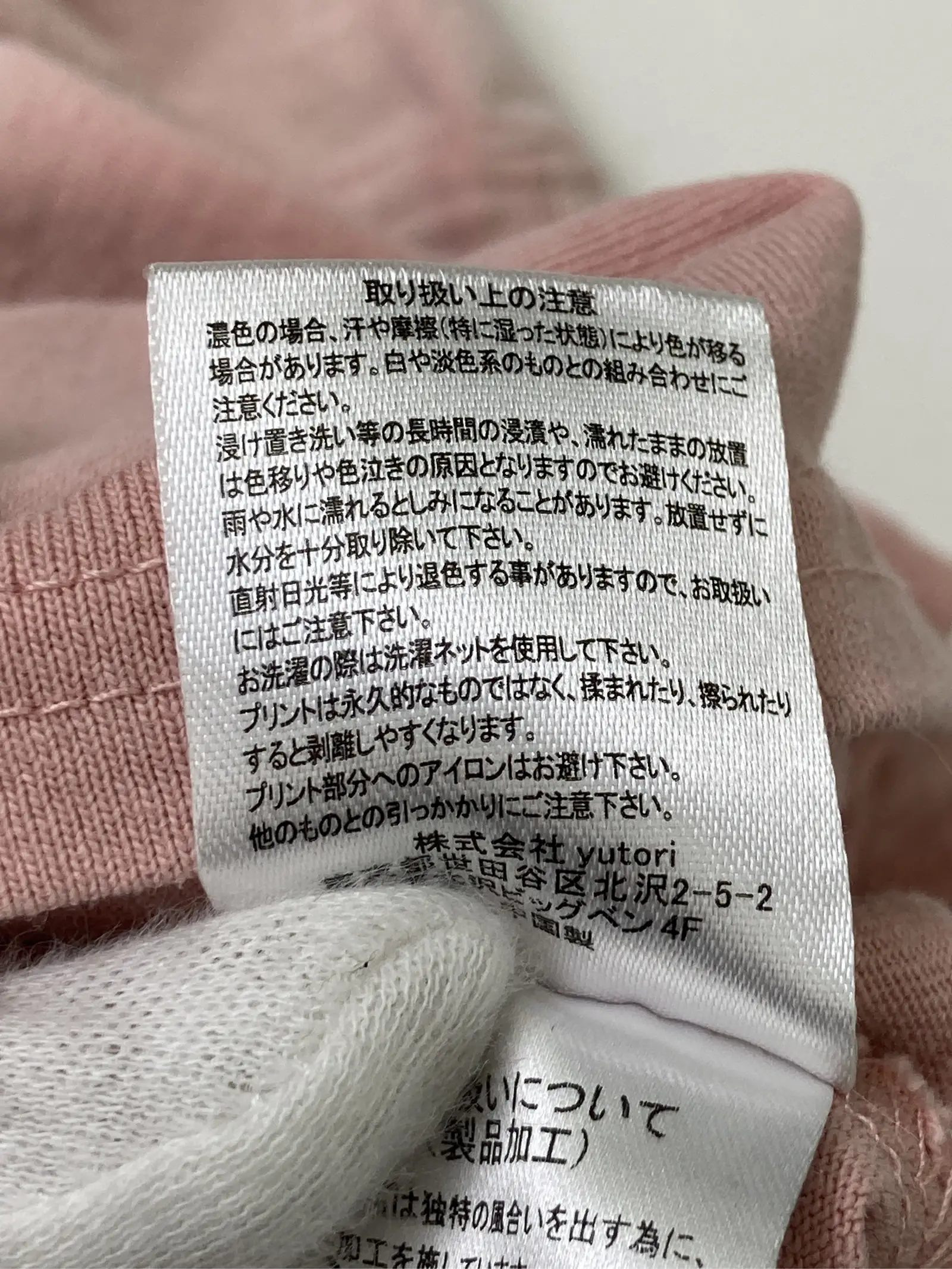 https://r2-worker.digdig.jp/product/c0f36402-54b1-44d3-be0b-d2e9aedc77fd/f071c34e-fcf1-4e0f-9237-b73dfc2a3889