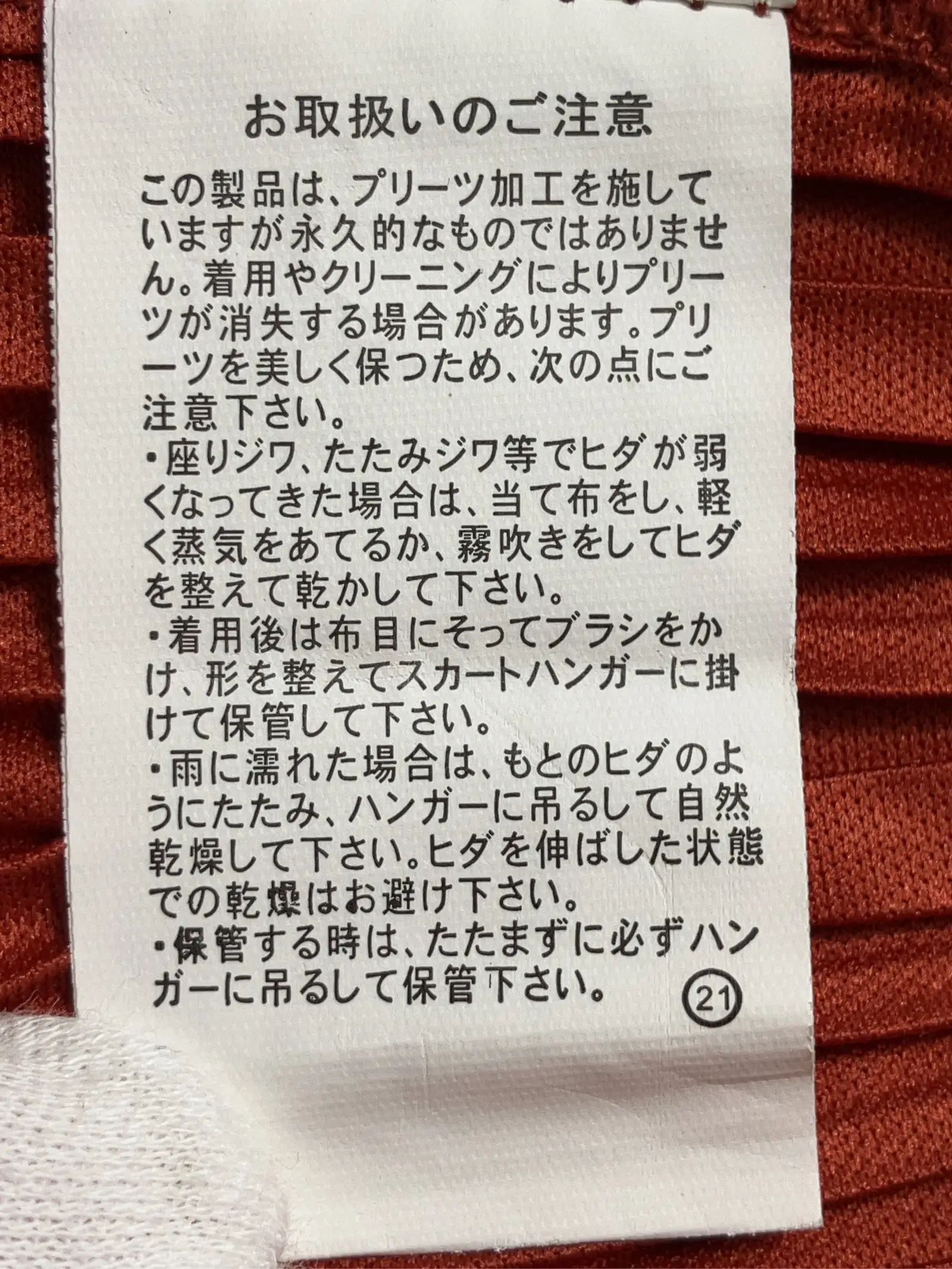 https://r2-worker.digdig.jp/product/c0f549e4-cfde-43fd-ac89-be35b872933a/69ab64ea-e1e8-48a0-8f83-6e3e31aa3adc