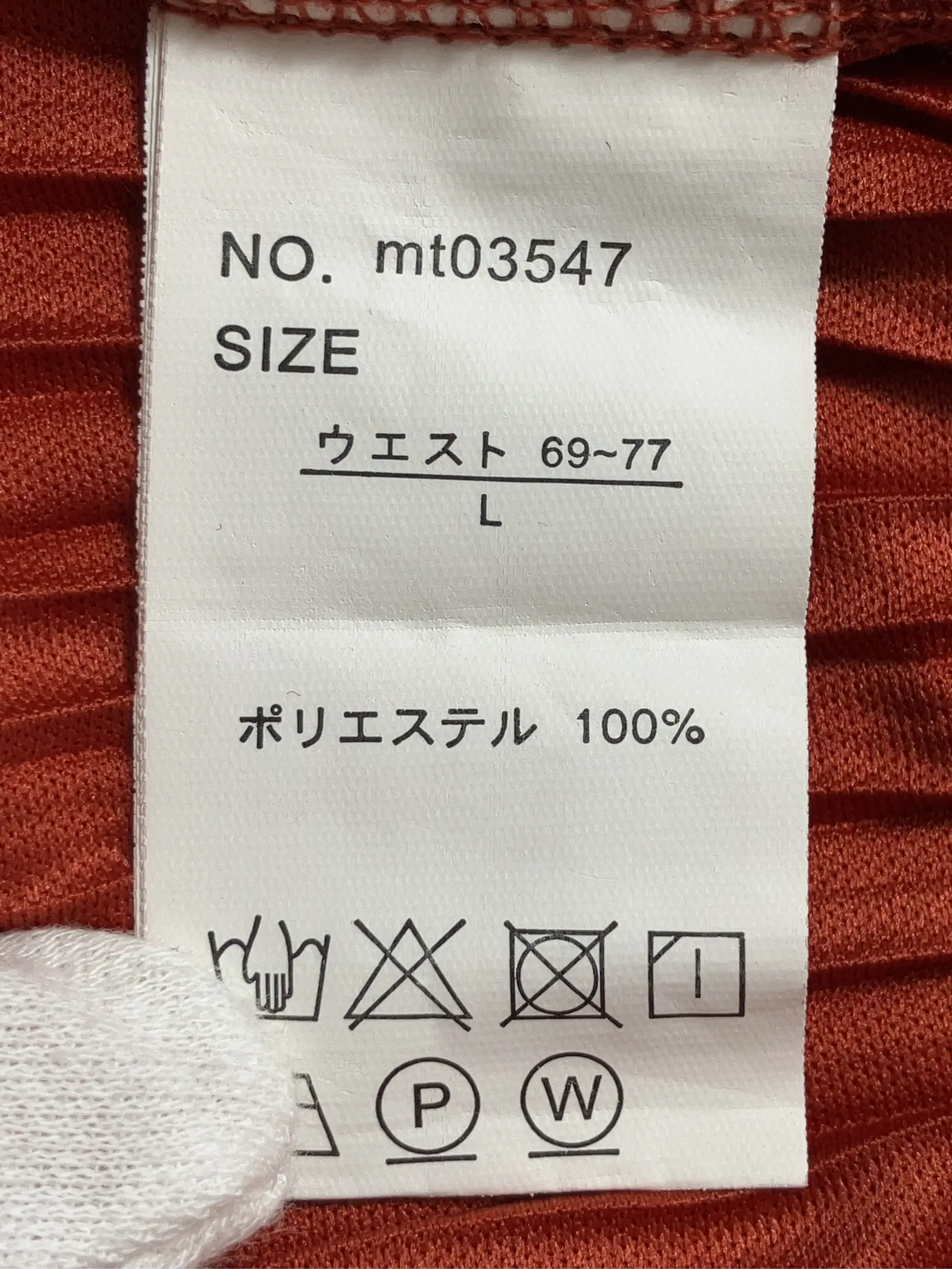 https://r2-worker.digdig.jp/product/c0f549e4-cfde-43fd-ac89-be35b872933a/784ef738-1eaf-4b17-a791-1bafc95a45e8