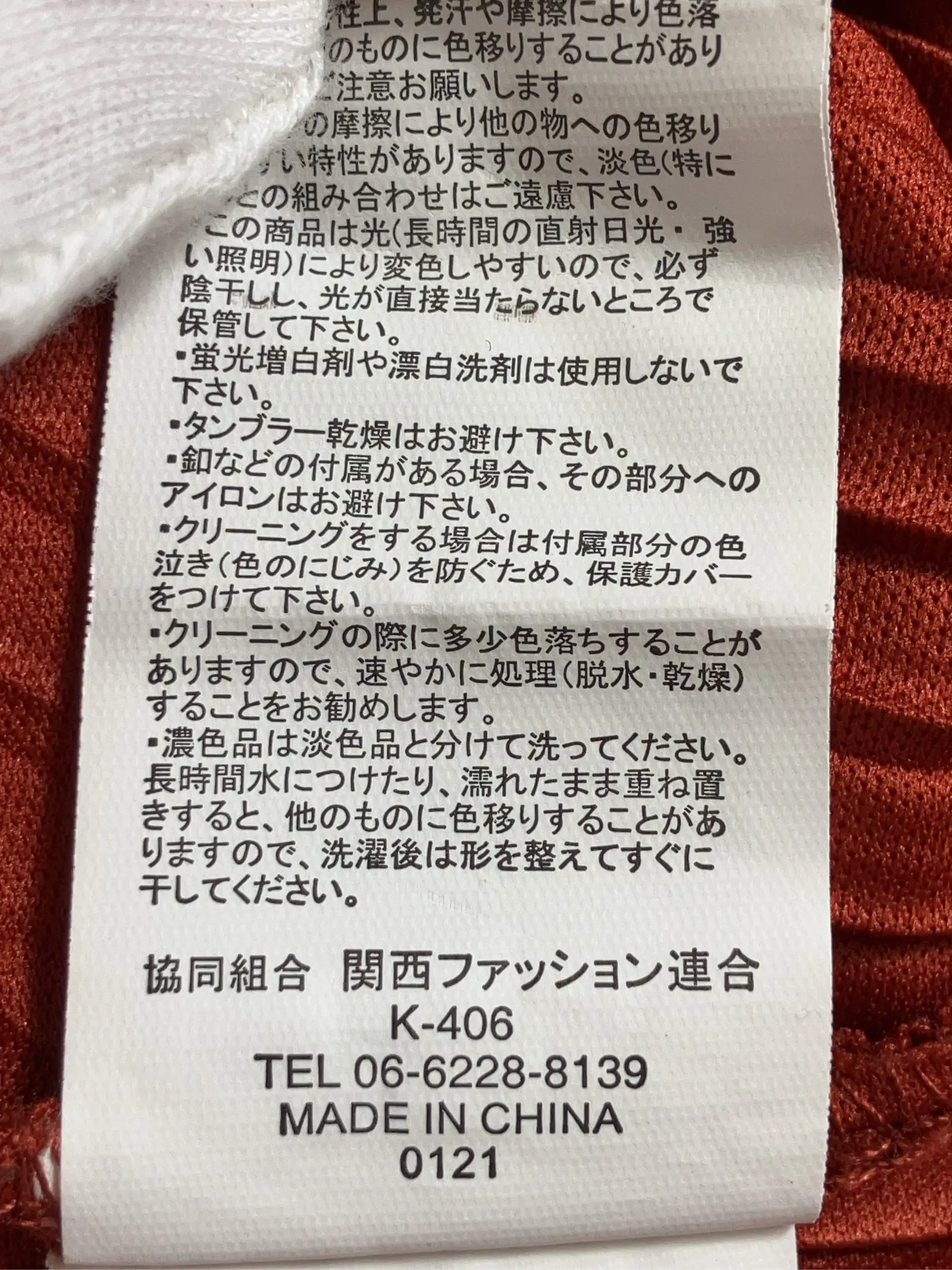https://r2-worker.digdig.jp/product/c0f549e4-cfde-43fd-ac89-be35b872933a/910b7ce6-b0d6-45cc-943c-9431fb1d1398