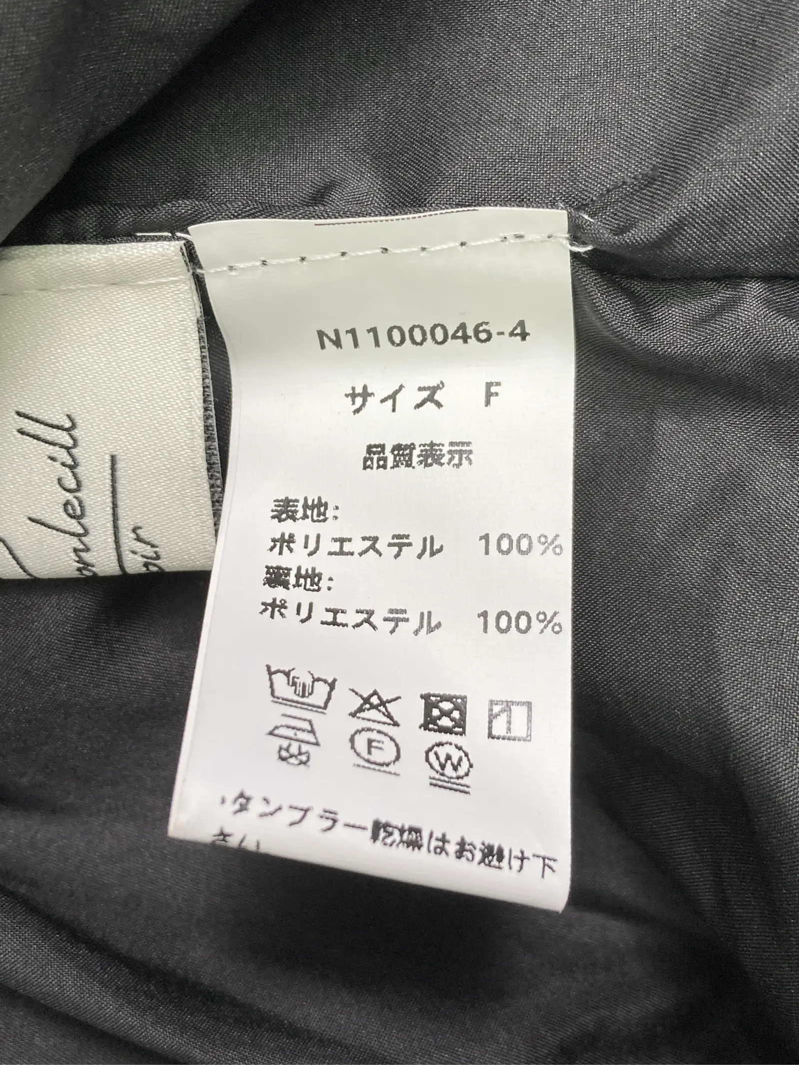https://r2-worker.digdig.jp/product/c0f594a4-9e2d-44ce-8514-ac4519abe100/a4c814b1-9ae3-42e5-af9c-f3c706036c50