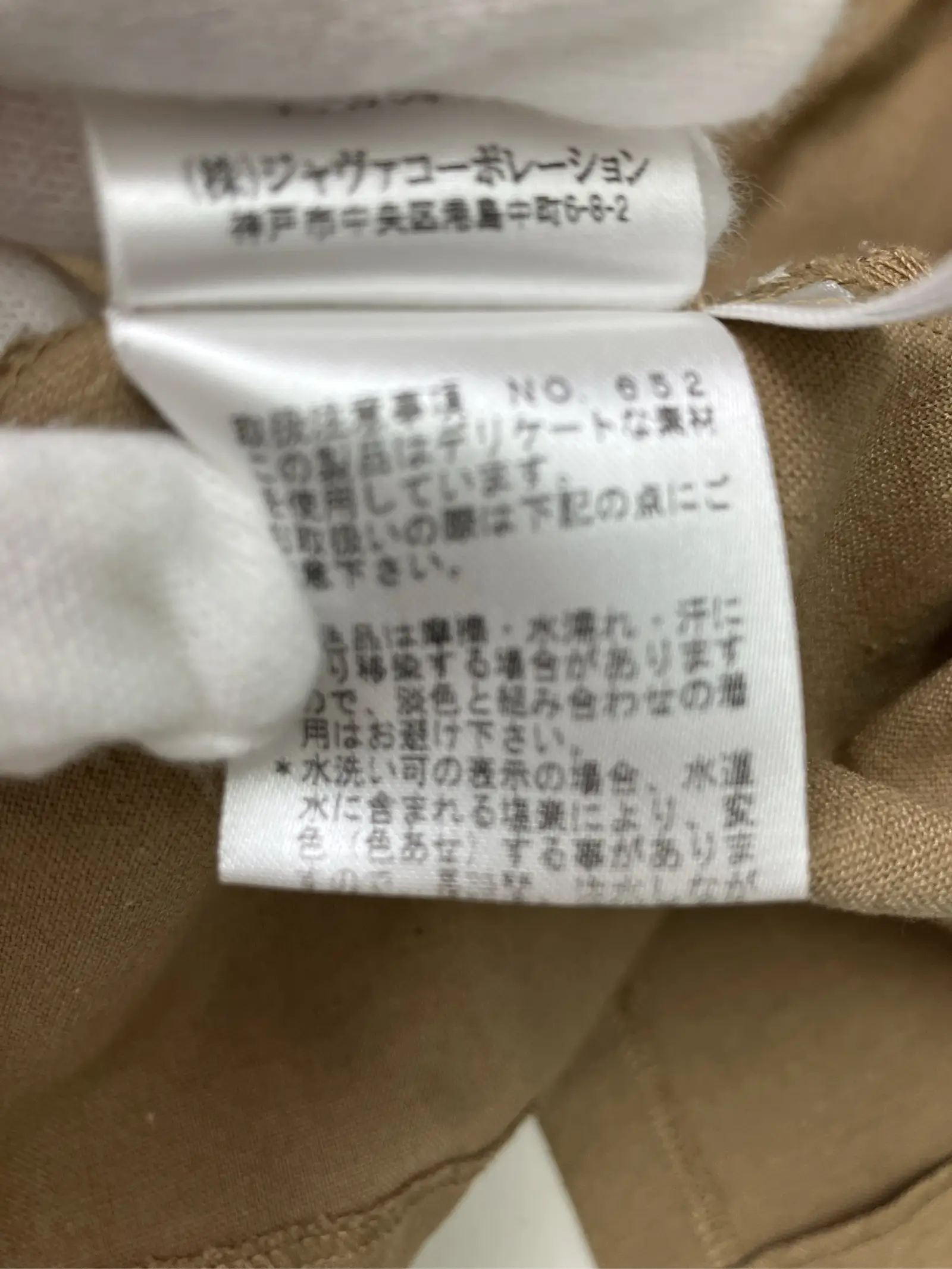 https://r2-worker.digdig.jp/product/c0f74ef6-18c3-43b7-9b5f-c17d8149ed83/82050b33-5362-4cbe-86fe-c7c415ddeae3