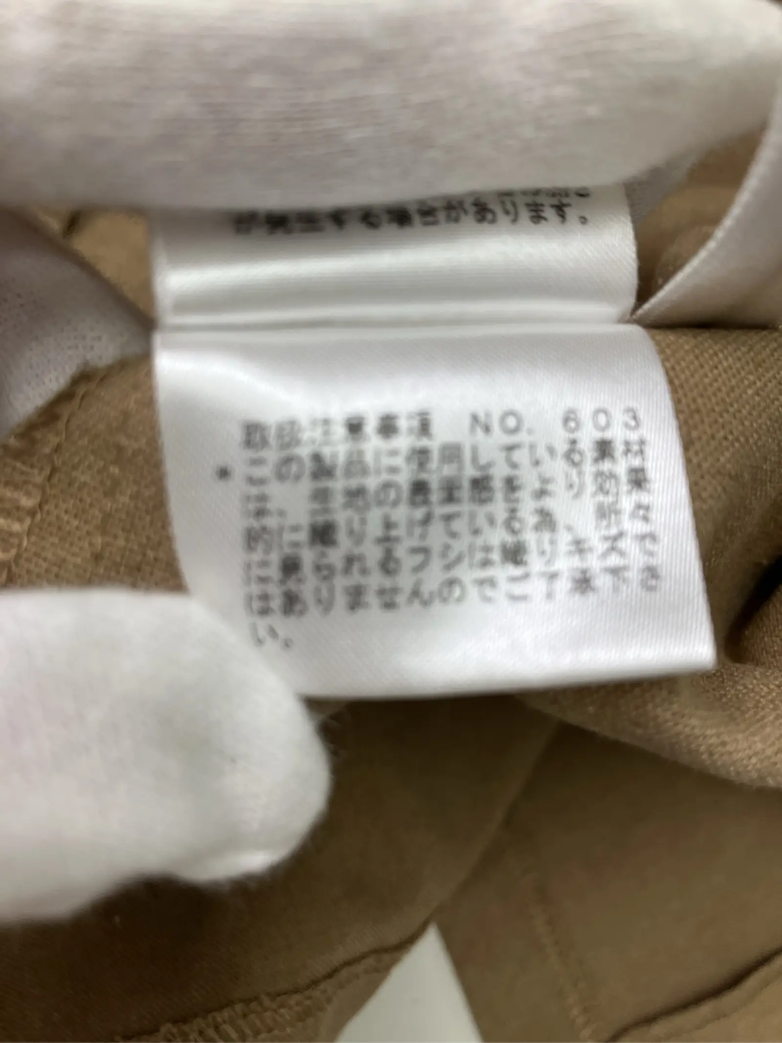 https://r2-worker.digdig.jp/product/c0f74ef6-18c3-43b7-9b5f-c17d8149ed83/afa900b4-49b2-4ece-b60c-d792413e37ef