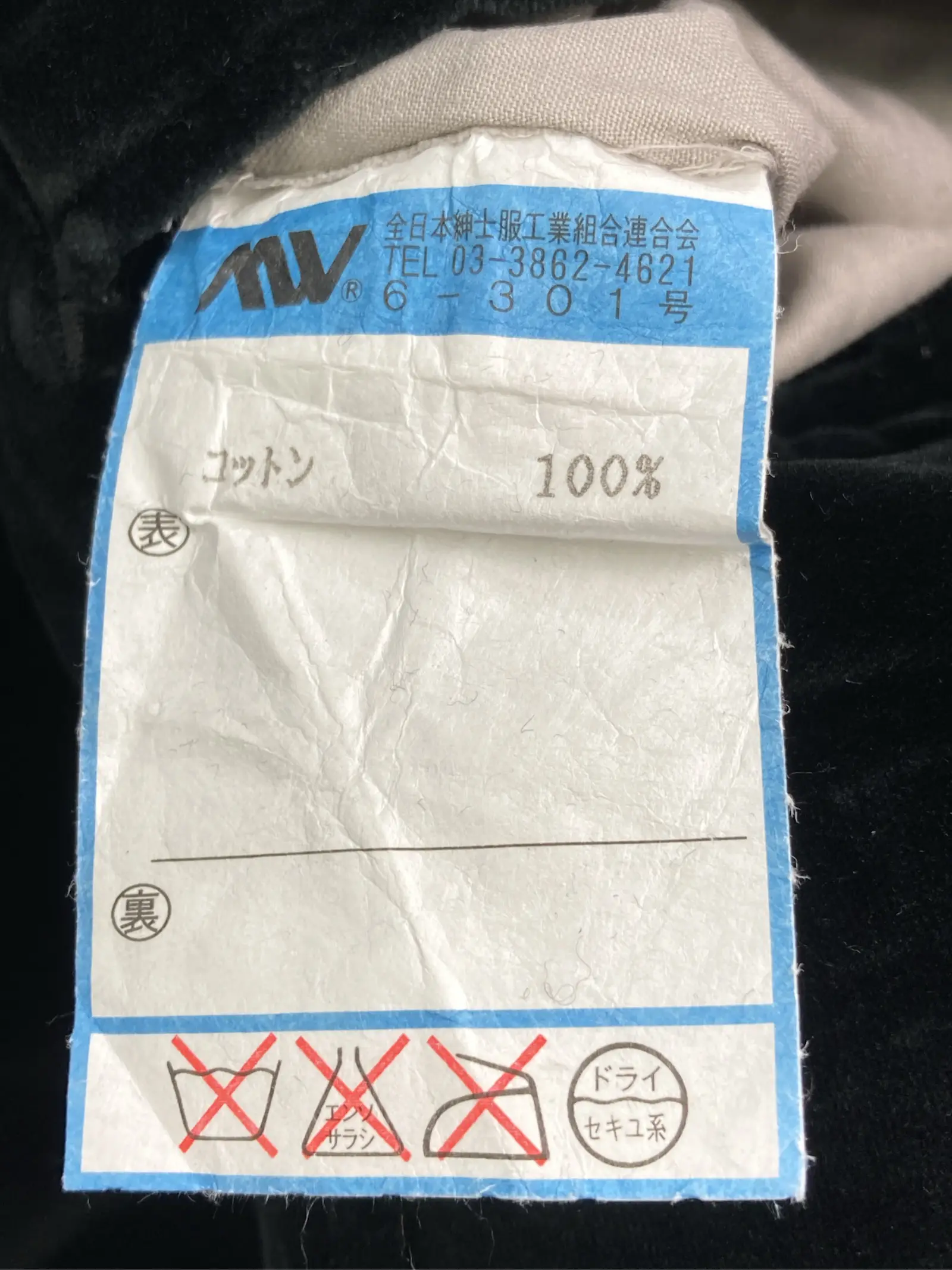 https://r2-worker.digdig.jp/product/c0fc5034-c8f6-45a3-98f7-53434f894ce3/570a6dcf-44a6-4d4f-b389-854150aeaa78