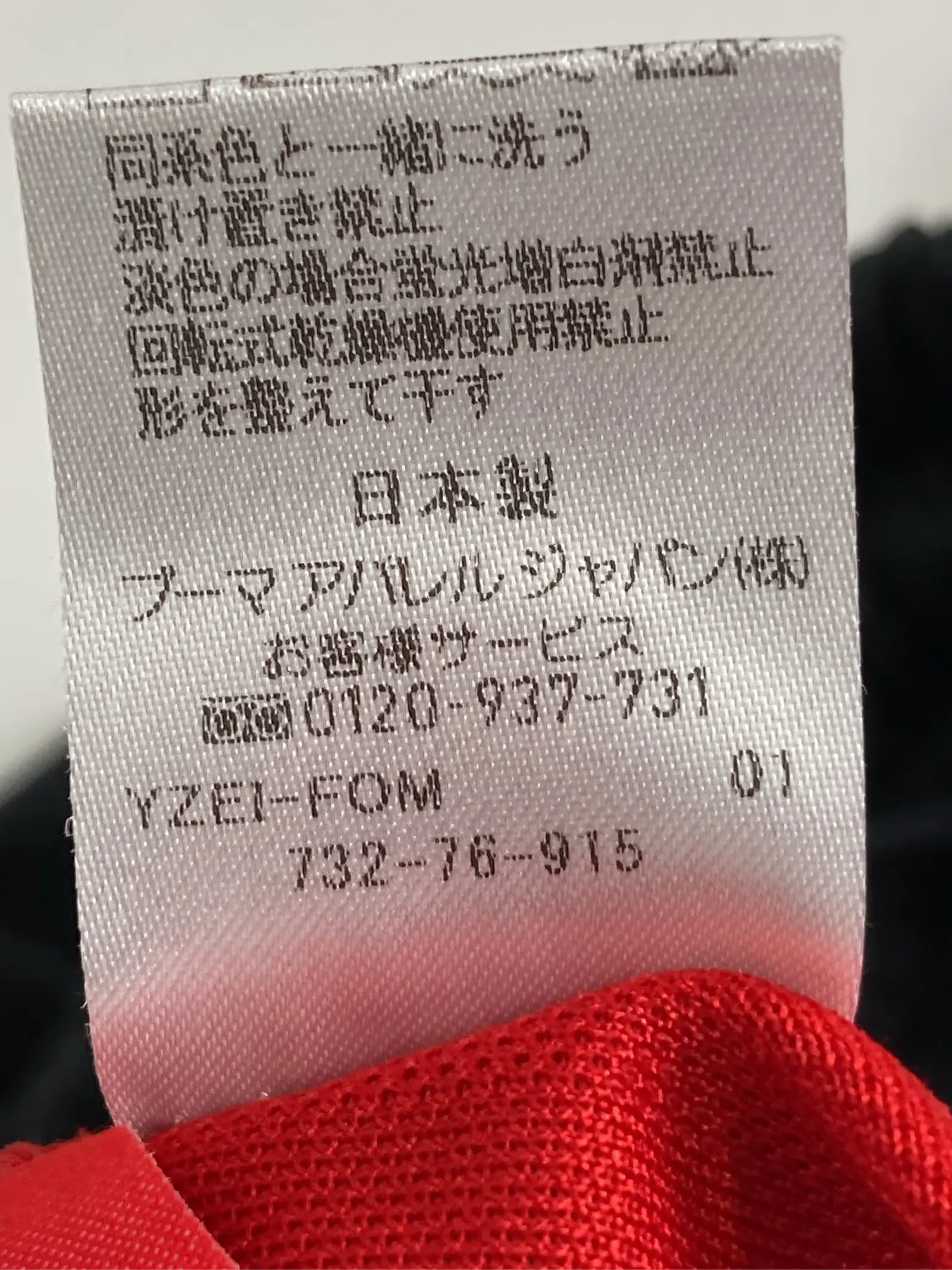 https://r2-worker.digdig.jp/product/c0fe7f70-1dee-463a-b25f-88af76134093/0b254352-dda7-4cd0-8253-77ac4526d1f5