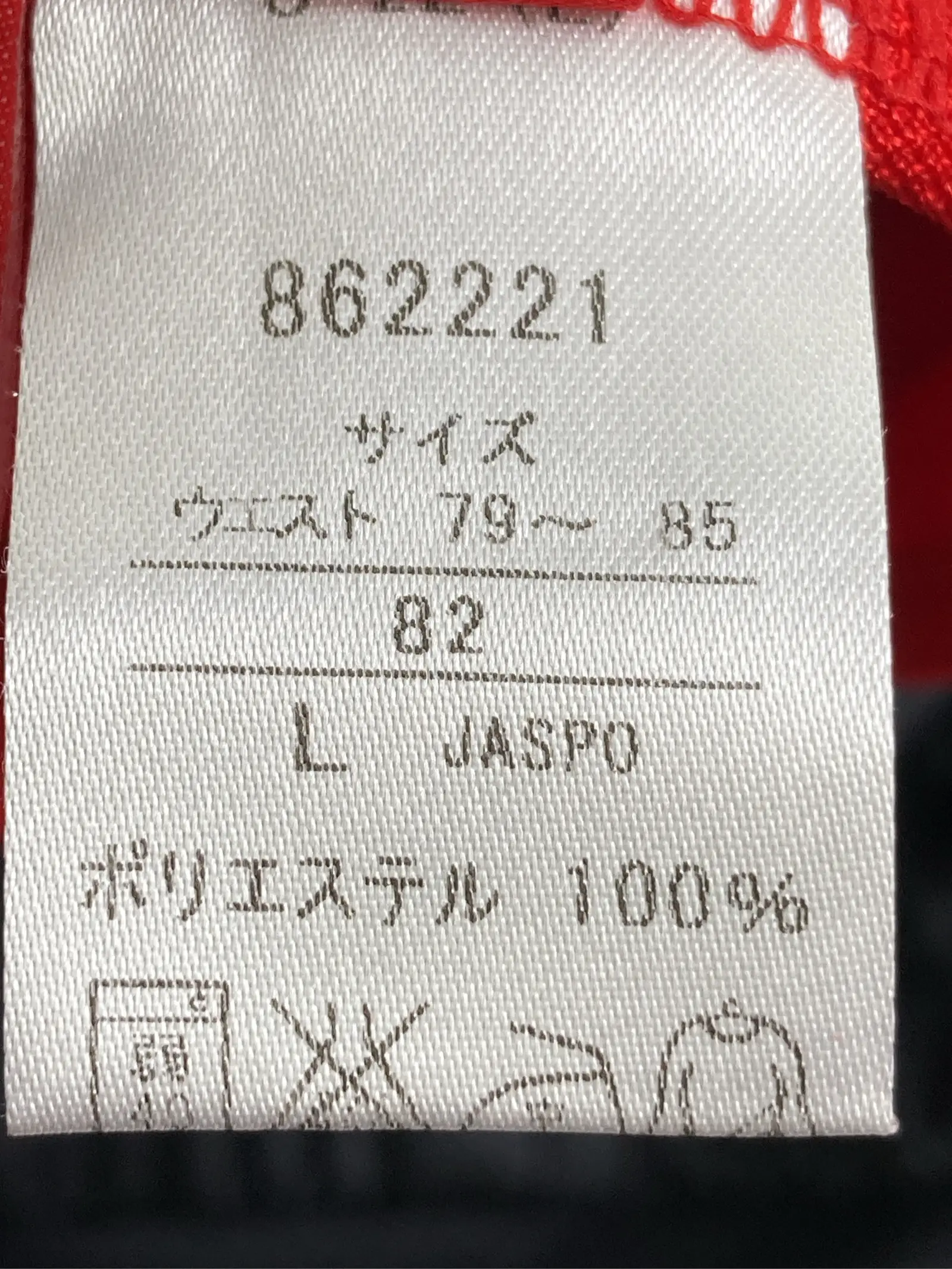 https://r2-worker.digdig.jp/product/c0fe7f70-1dee-463a-b25f-88af76134093/4987a01b-be35-4291-bad9-a56e444f919b