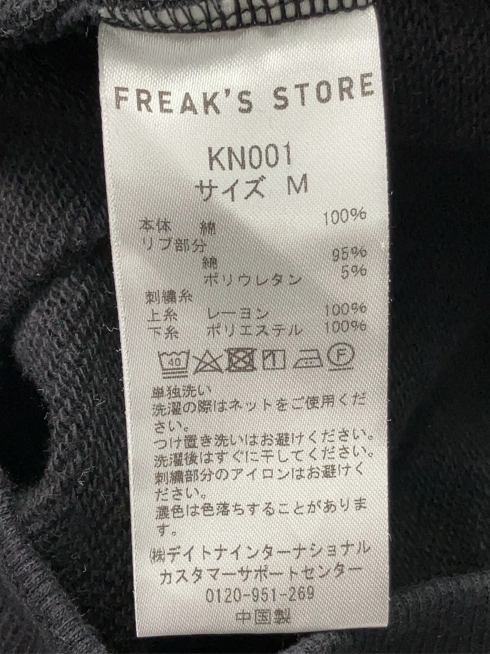 https://r2-worker.digdig.jp/product/c0ff5c26-64ba-43ac-afc5-c25266e6c18a/38cd5b02-5f29-4218-aa41-97b7f5e13007