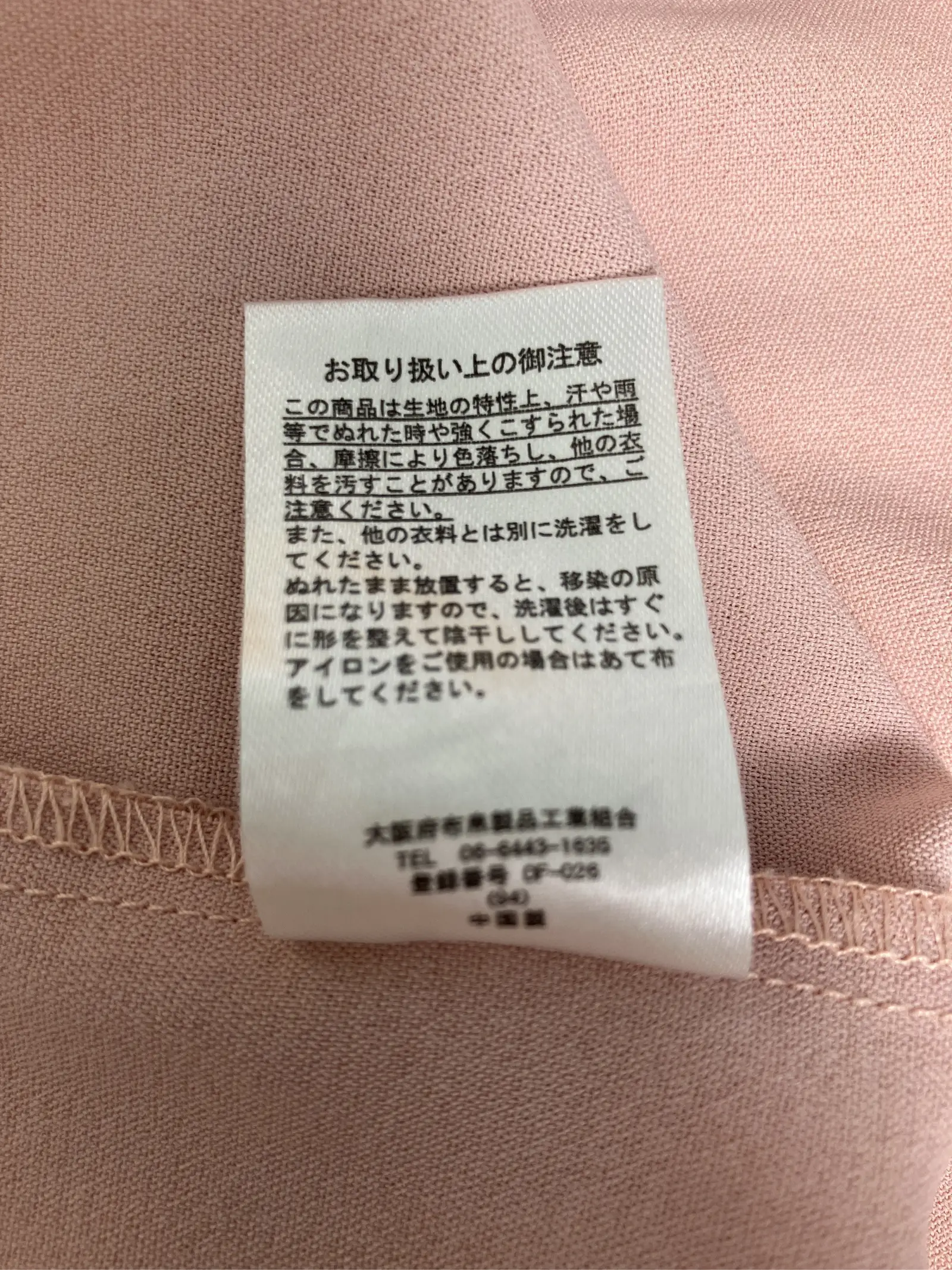 https://r2-worker.digdig.jp/product/c105a70d-8e7c-4dd1-b1f1-9dbd715ab868/11a6af26-2329-45a4-88d9-90791e77131a