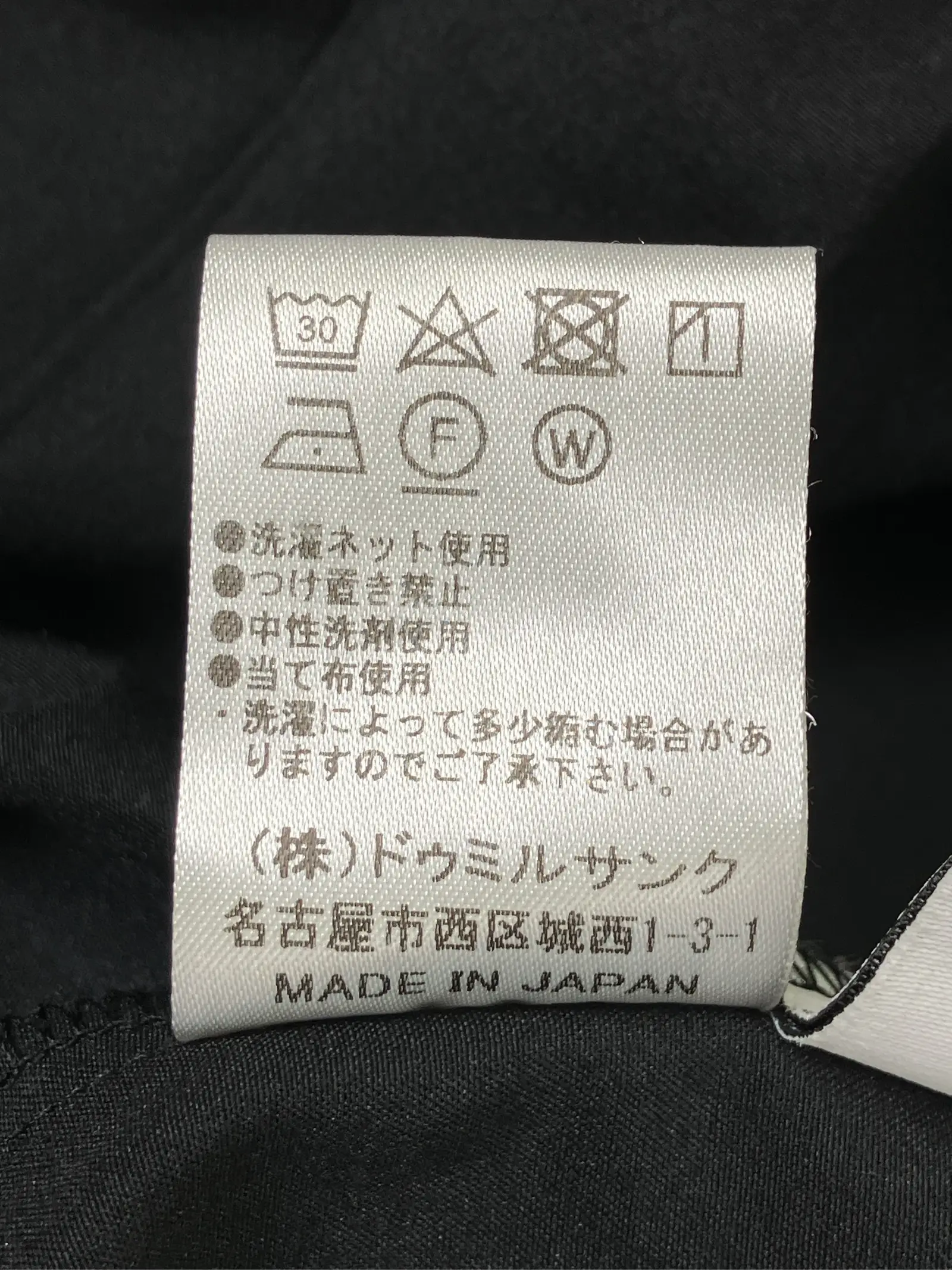 https://r2-worker.digdig.jp/product/c1064764-cc1d-44c9-937f-1b6f5d3391cd/aa03acdd-c454-4584-8125-4f2d11901057