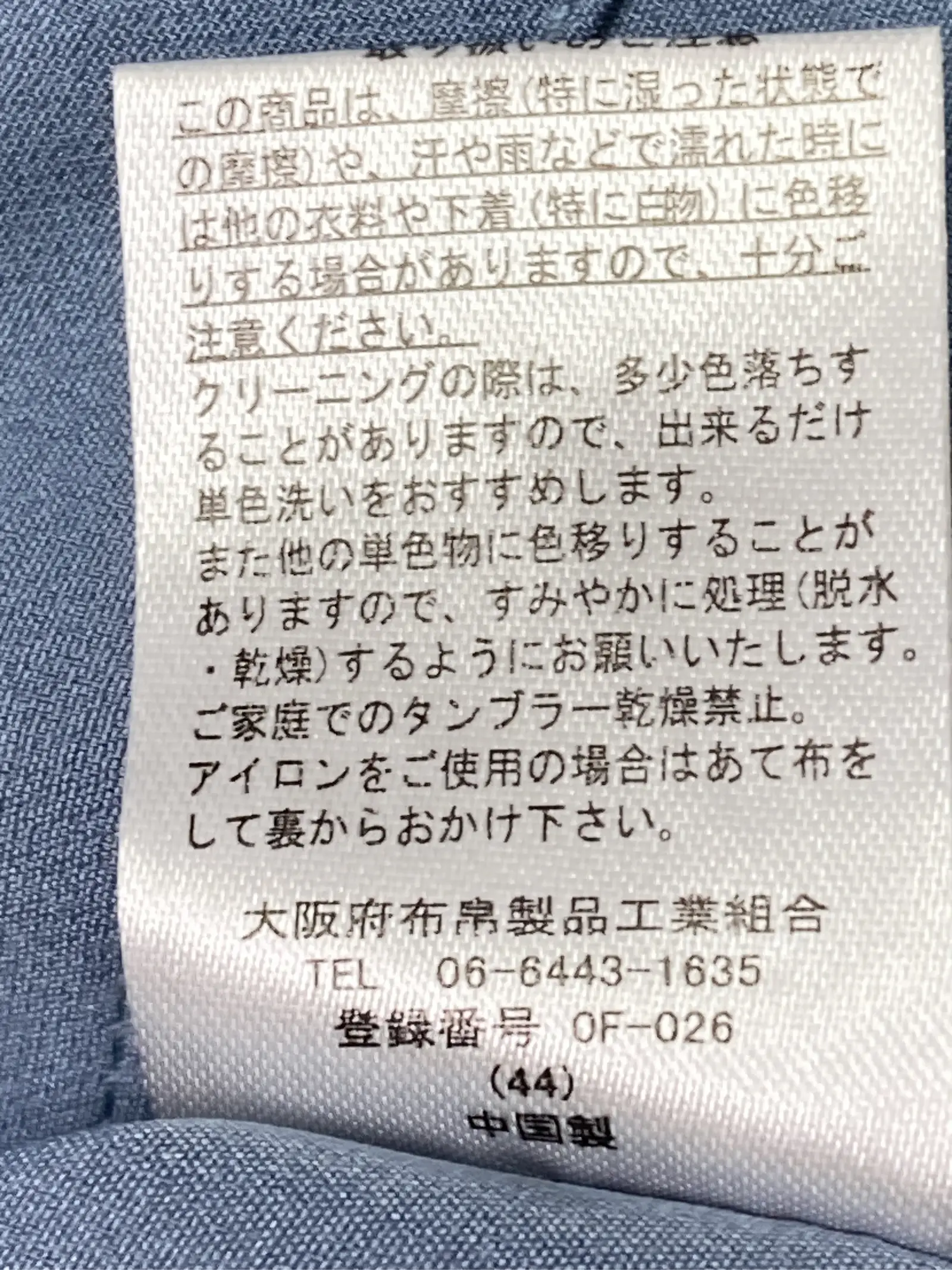 https://r2-worker.digdig.jp/product/c108d735-80d6-49a0-860c-cff542af7b3c/fcc8a793-ab0b-4251-b1a4-ae3c3f73df3b