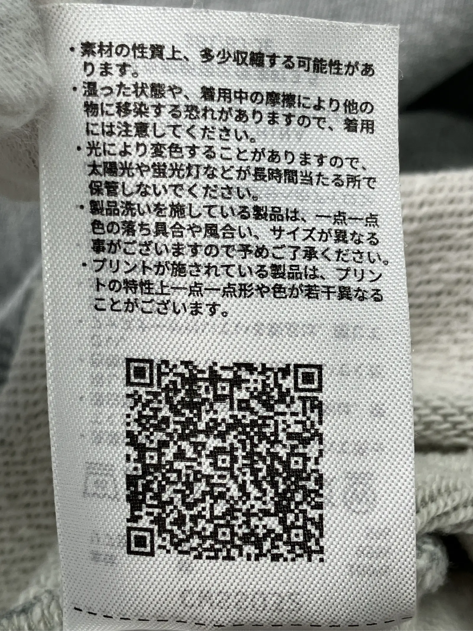 https://r2-worker.digdig.jp/product/c109ef48-5f1d-4667-b8f2-4168f430d21f/3e00d226-2957-4b6c-8590-35d178f509f2