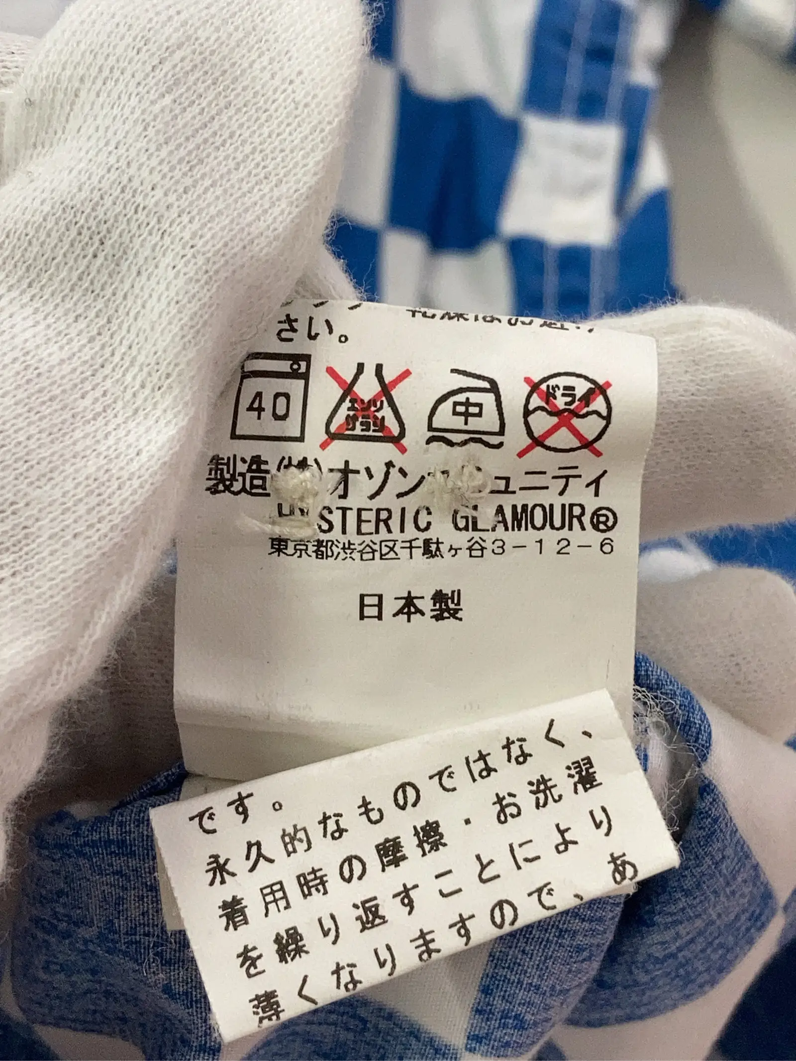 https://r2-worker.digdig.jp/product/c10c8de8-df5a-46ce-9cf8-3a1584cb7d65/87b7622f-c8c7-4023-a522-fab56120a1fd