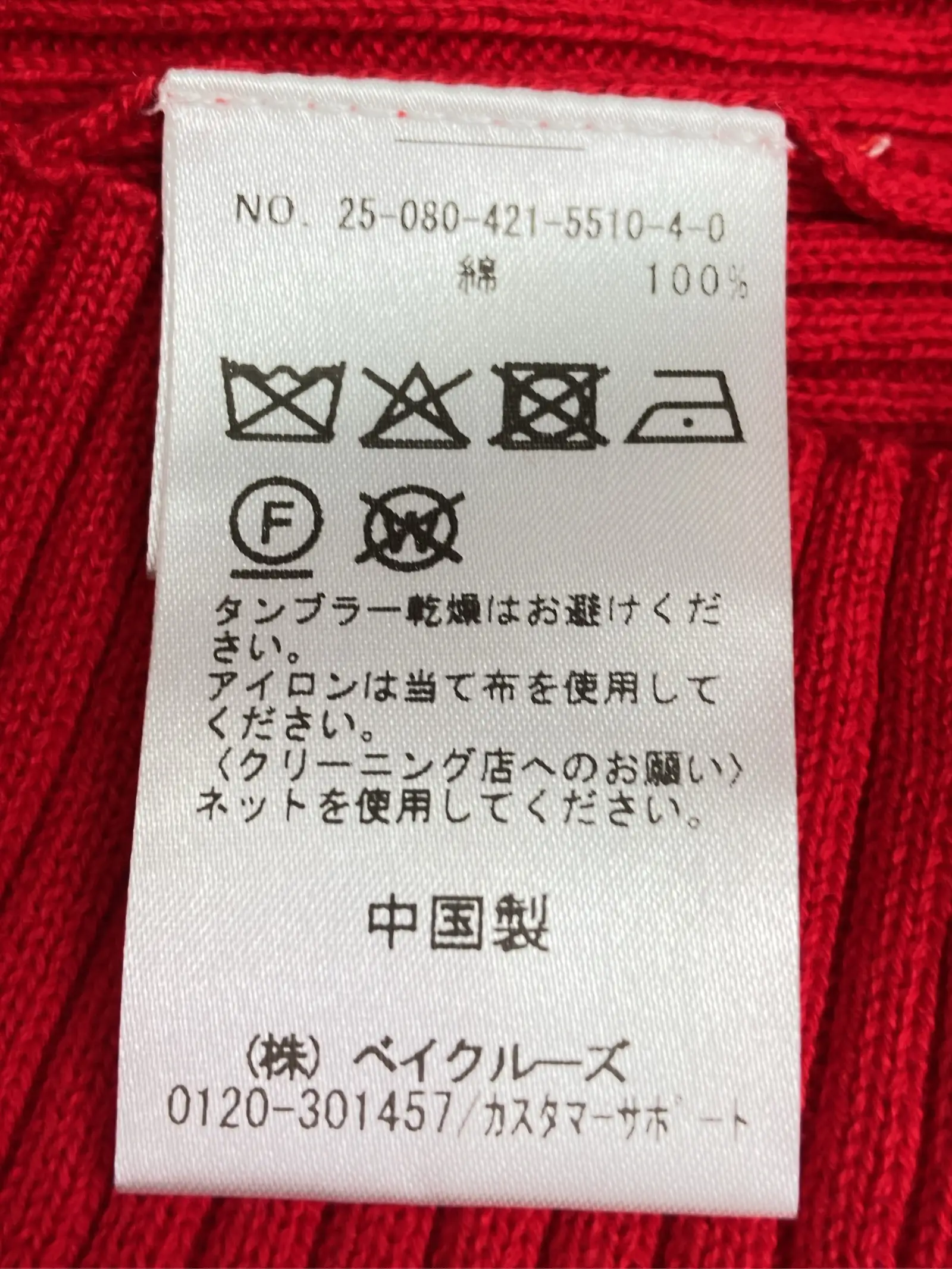 https://r2-worker.digdig.jp/product/c10d11af-3404-44f6-b203-4700f8f0d997/98582f41-441e-4149-836b-f4db3ceb6cb2
