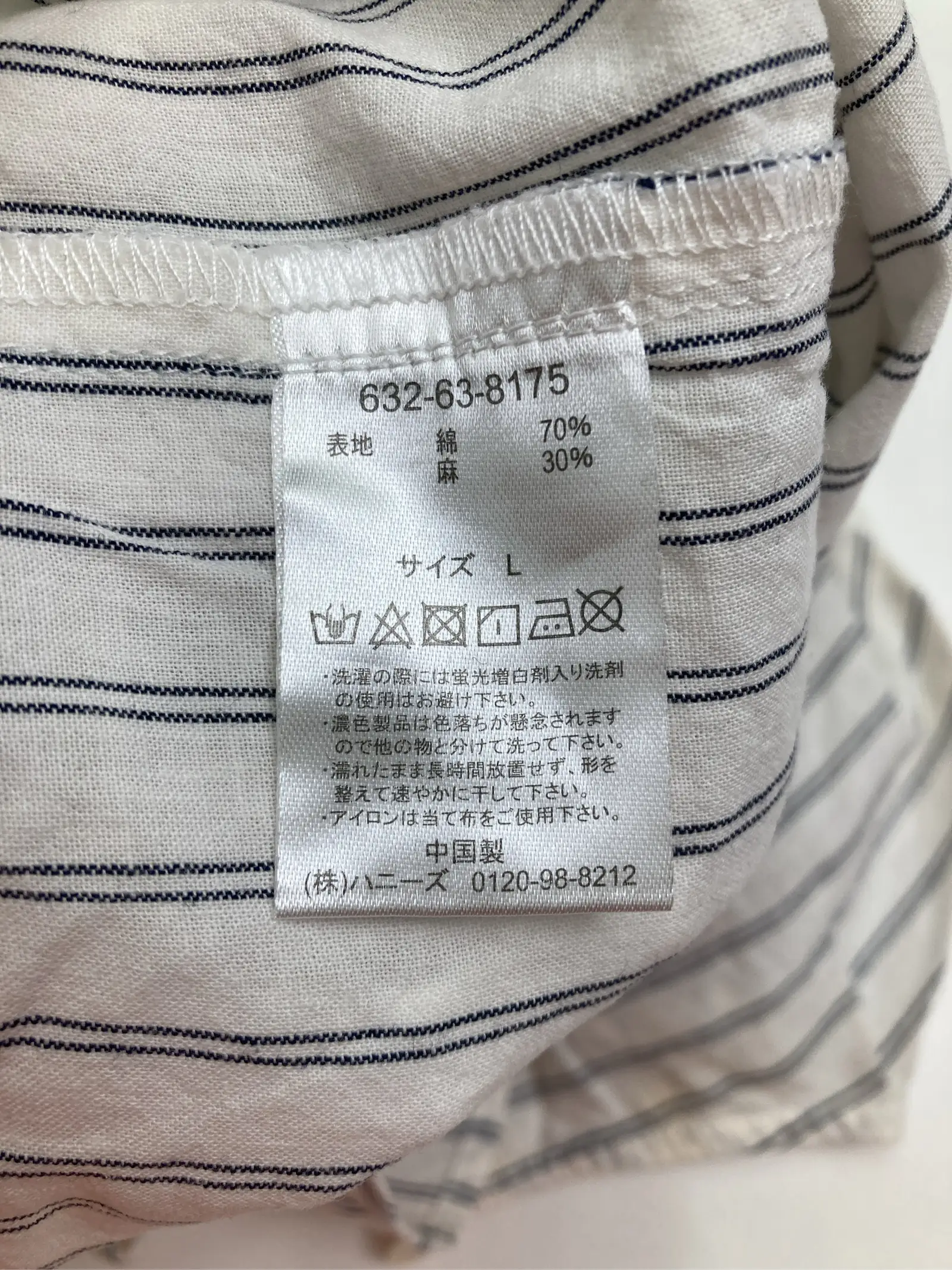 https://r2-worker.digdig.jp/product/c114a816-3872-49e2-9a90-768668694cfb/70adcaff-29be-444a-b926-4a41eaa907c4