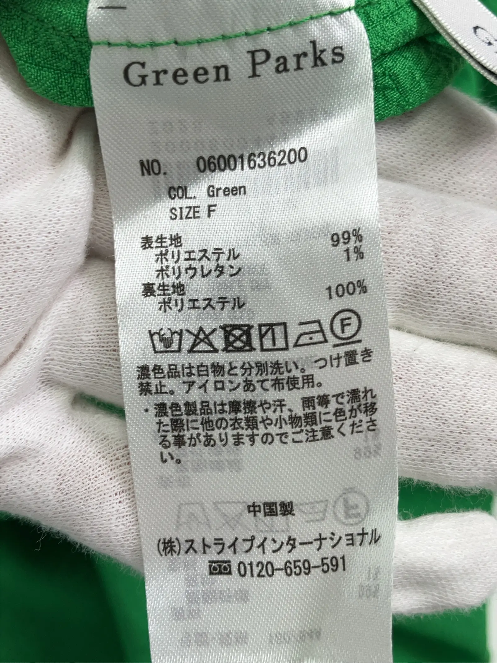https://r2-worker.digdig.jp/product/c11529f4-b2b5-4c4f-ab66-94f6b4085817/7d22d6a7-2573-43fb-8432-560e9dbeb949