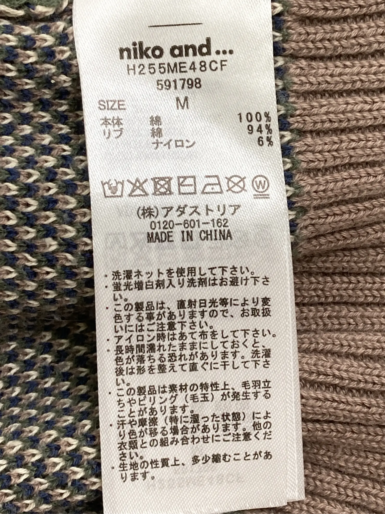 https://r2-worker.digdig.jp/product/c1154a3f-9ea1-493d-909a-71e02ec3ad2e/ad7f0ab0-a338-4f8b-8764-11b3a7db8614