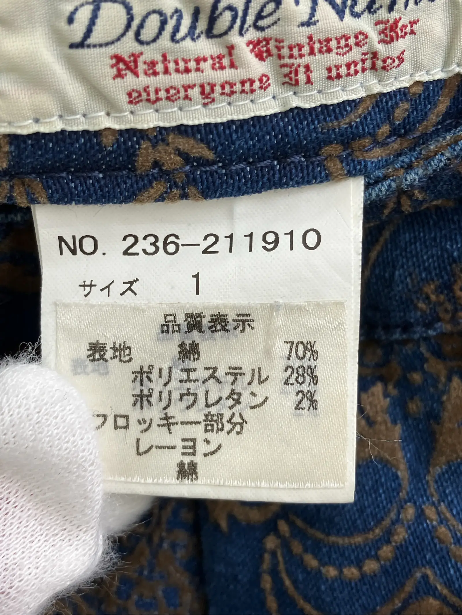 https://r2-worker.digdig.jp/product/c115eed4-dde1-4f56-9dfc-4c7f9e8853f5/c0ede7ff-25e8-478b-9d55-fa60def415f6
