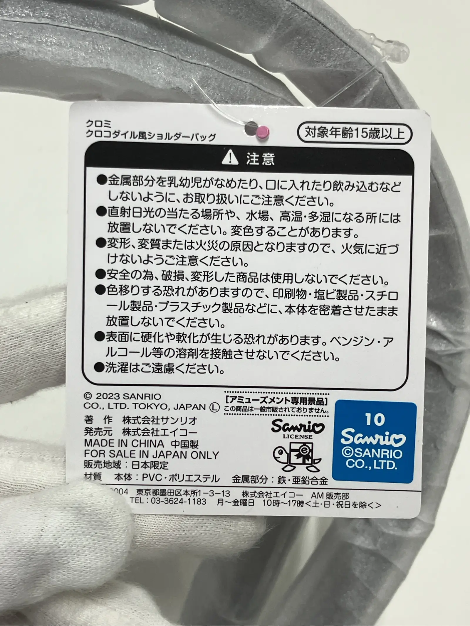 https://r2-worker.digdig.jp/product/c119568f-c862-4118-9535-3a392c53de91/ae6f082e-4784-4a30-85fc-37c6a2f96a9b