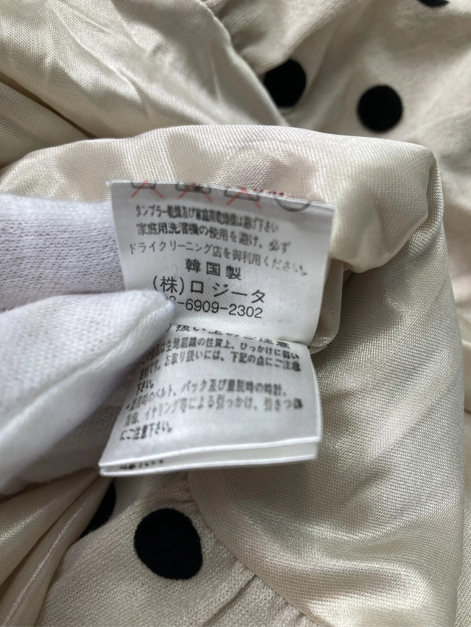 https://r2-worker.digdig.jp/product/c11c4902-629d-48a0-9b29-4e9ba73eae66/793d7b88-af76-43bb-876f-761570576dd1