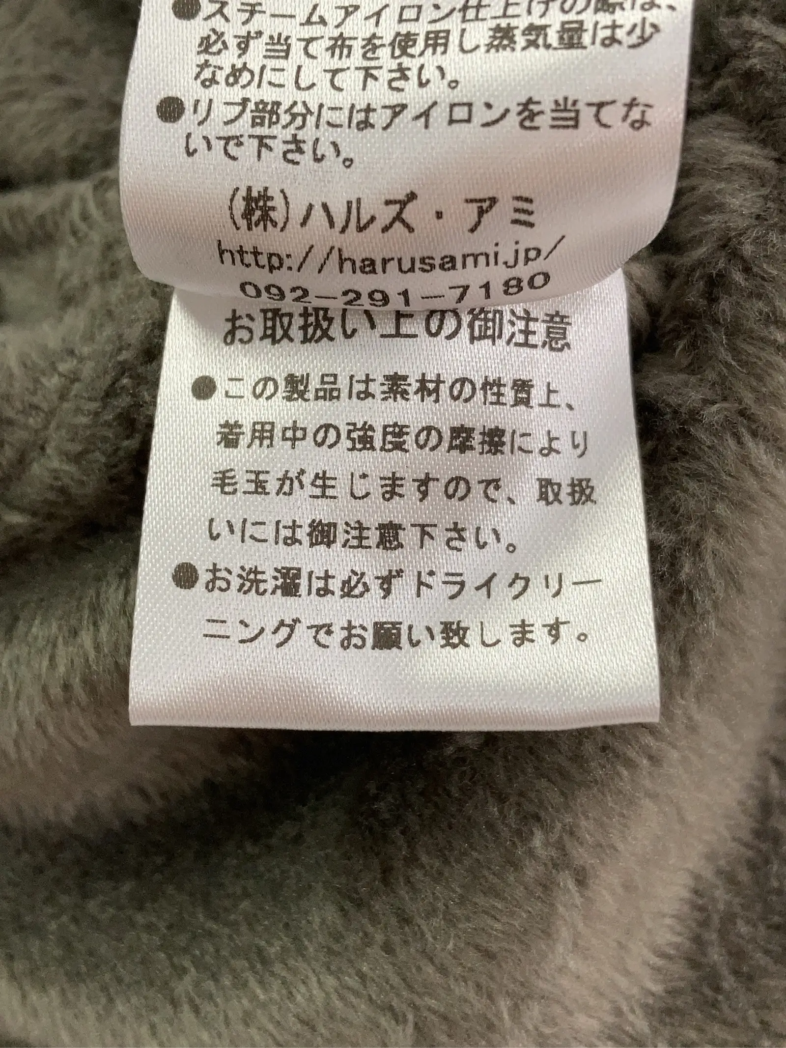 https://r2-worker.digdig.jp/product/c11df262-86e4-4074-a458-555d4cd64f5c/c232ed06-9ba6-46c4-8045-91bdb40f56f5