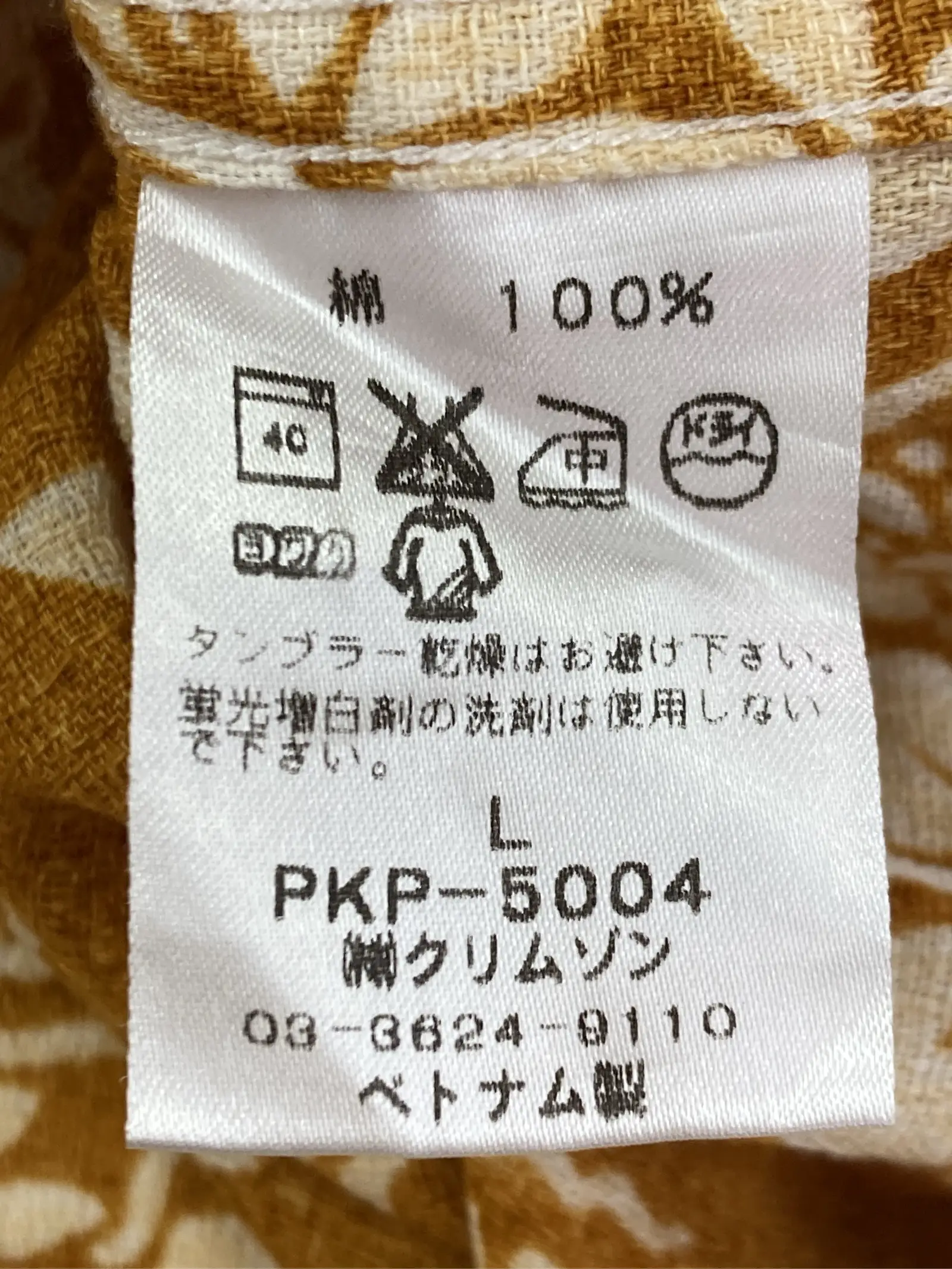 https://r2-worker.digdig.jp/product/c11eb70e-6b13-4c7f-8cb9-afd1246155c5/40db7434-d395-45fd-b6c1-4c9f830f20b2