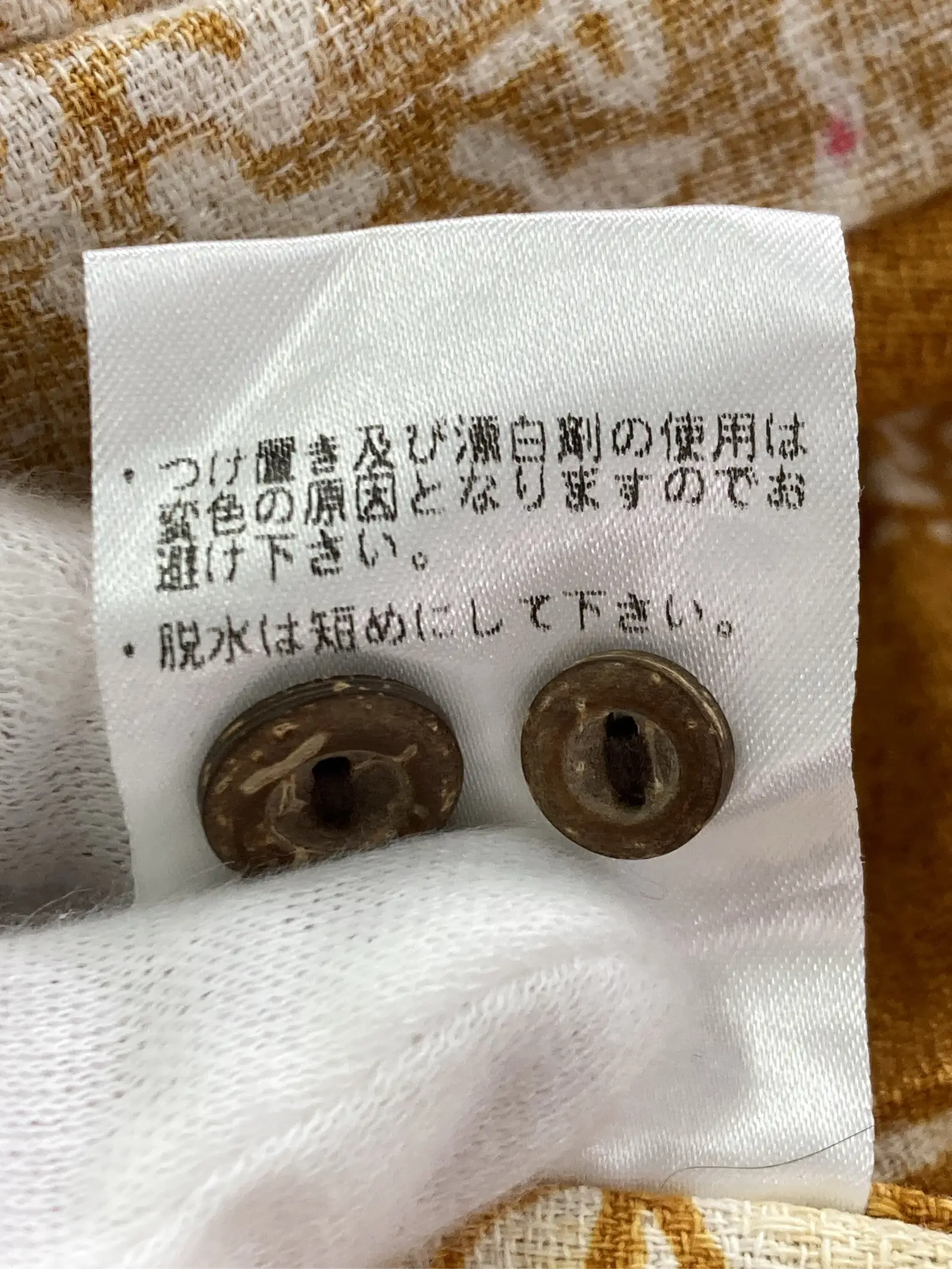 https://r2-worker.digdig.jp/product/c11eb70e-6b13-4c7f-8cb9-afd1246155c5/d8c9c00d-9fb1-4cee-9e8f-09b06ced49f6