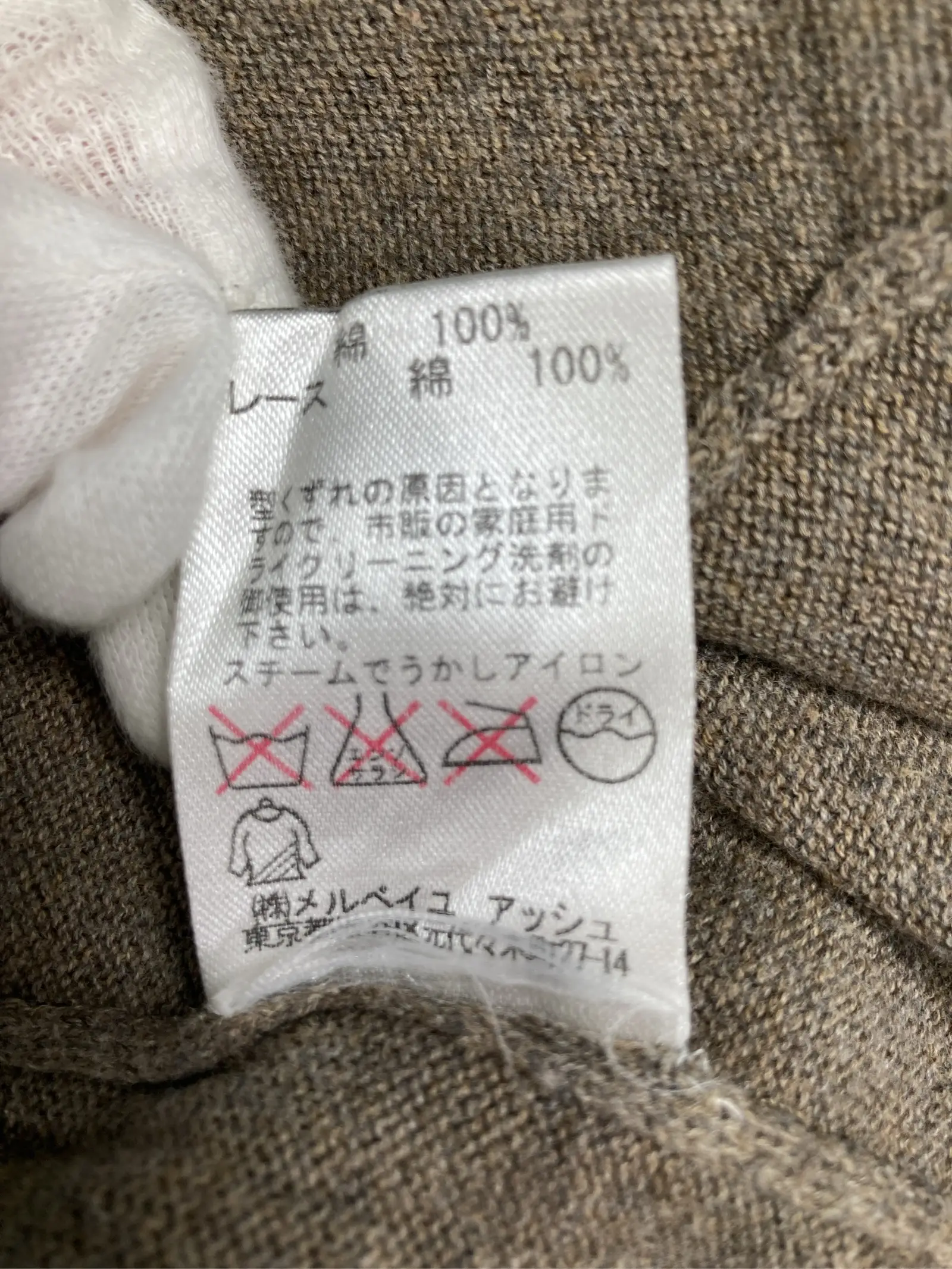 https://r2-worker.digdig.jp/product/c123303b-a2d6-4fe4-bcad-13aac58dcc7f/7395a3c8-d3f1-40f4-b131-bdf0eb83ac18