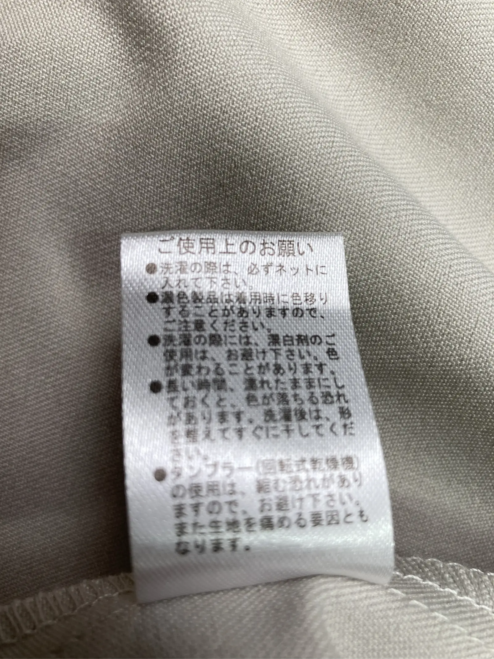 https://r2-worker.digdig.jp/product/c1277ae1-0626-46e6-93e3-24a4eec73c23/52cc1ee2-65c5-448a-9c47-a3cd66a2d4f4