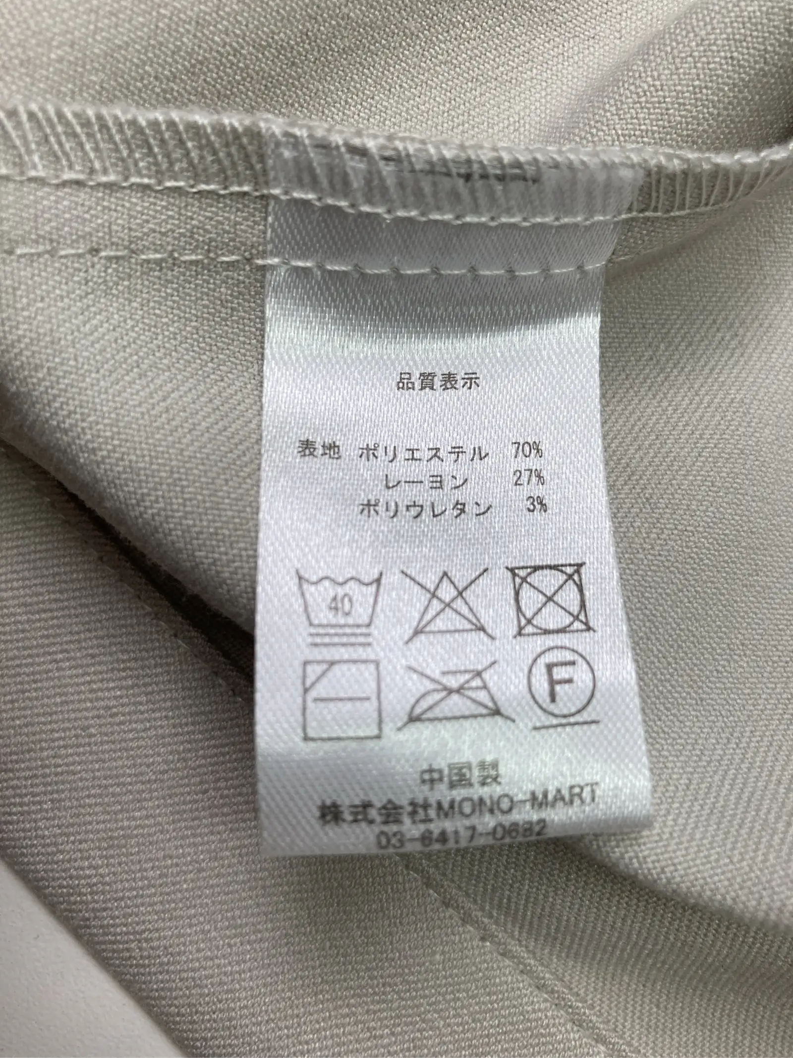 https://r2-worker.digdig.jp/product/c1277ae1-0626-46e6-93e3-24a4eec73c23/83f79209-e81c-4c7e-8184-632c078cfbc8