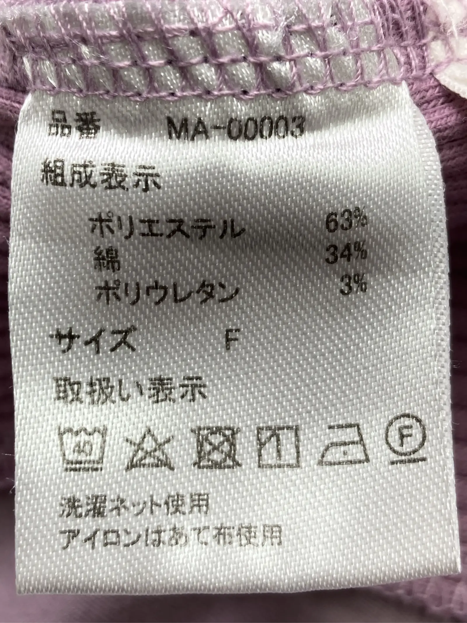 https://r2-worker.digdig.jp/product/c12f0d89-2857-4c16-8b06-8e9492252037/19207700-22ae-47a7-9978-9b098b19f1df