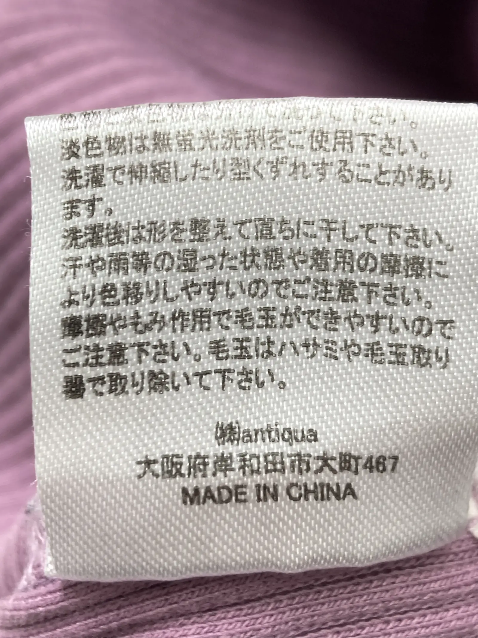 https://r2-worker.digdig.jp/product/c12f0d89-2857-4c16-8b06-8e9492252037/e574fcf0-0f41-4a0d-bda1-d144c72c8f0b
