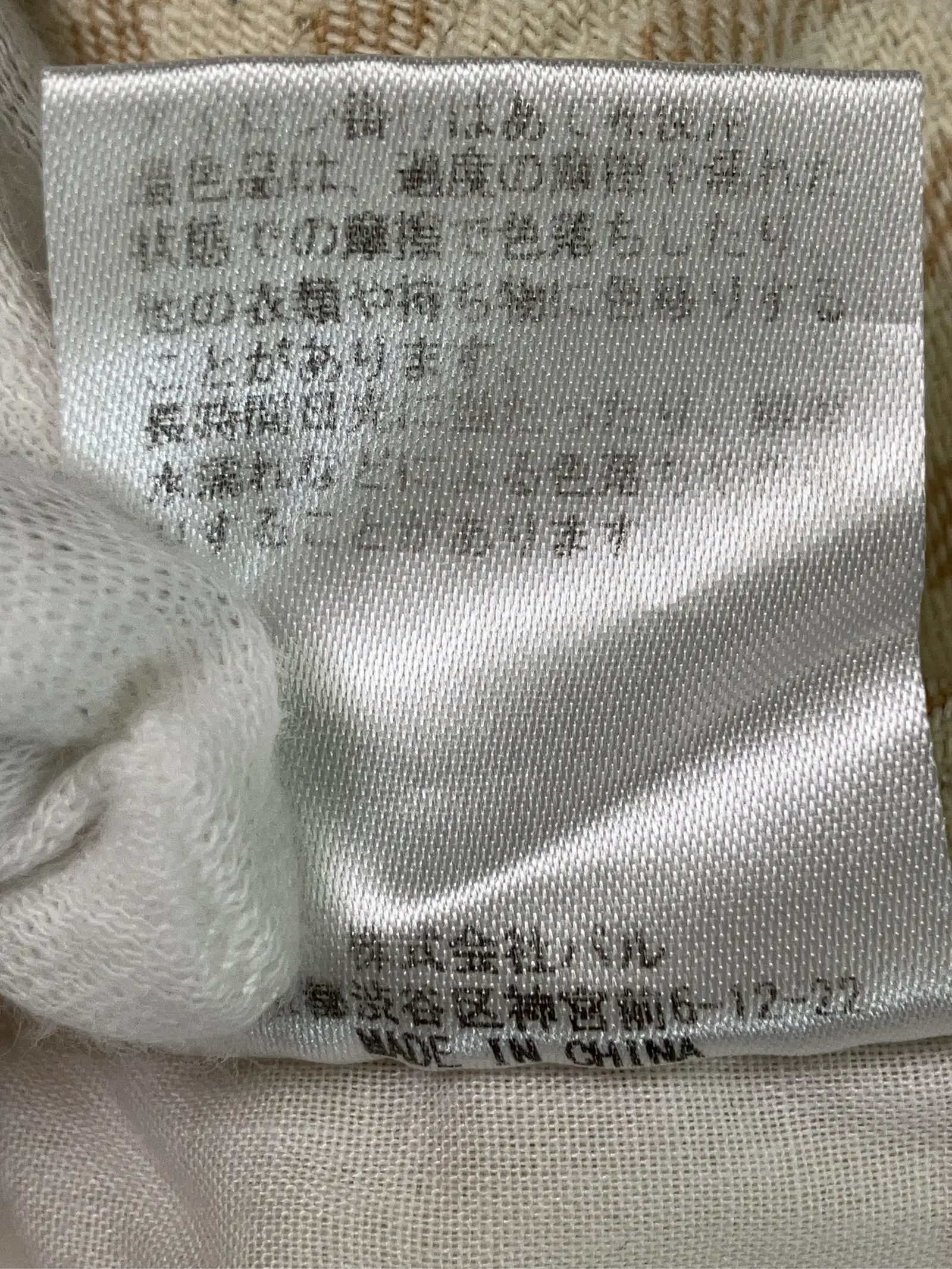 https://r2-worker.digdig.jp/product/c1372e49-b318-4ff3-b410-c5d42eda48c3/8a187c0c-788c-483a-af19-fd99cd3e7f8b