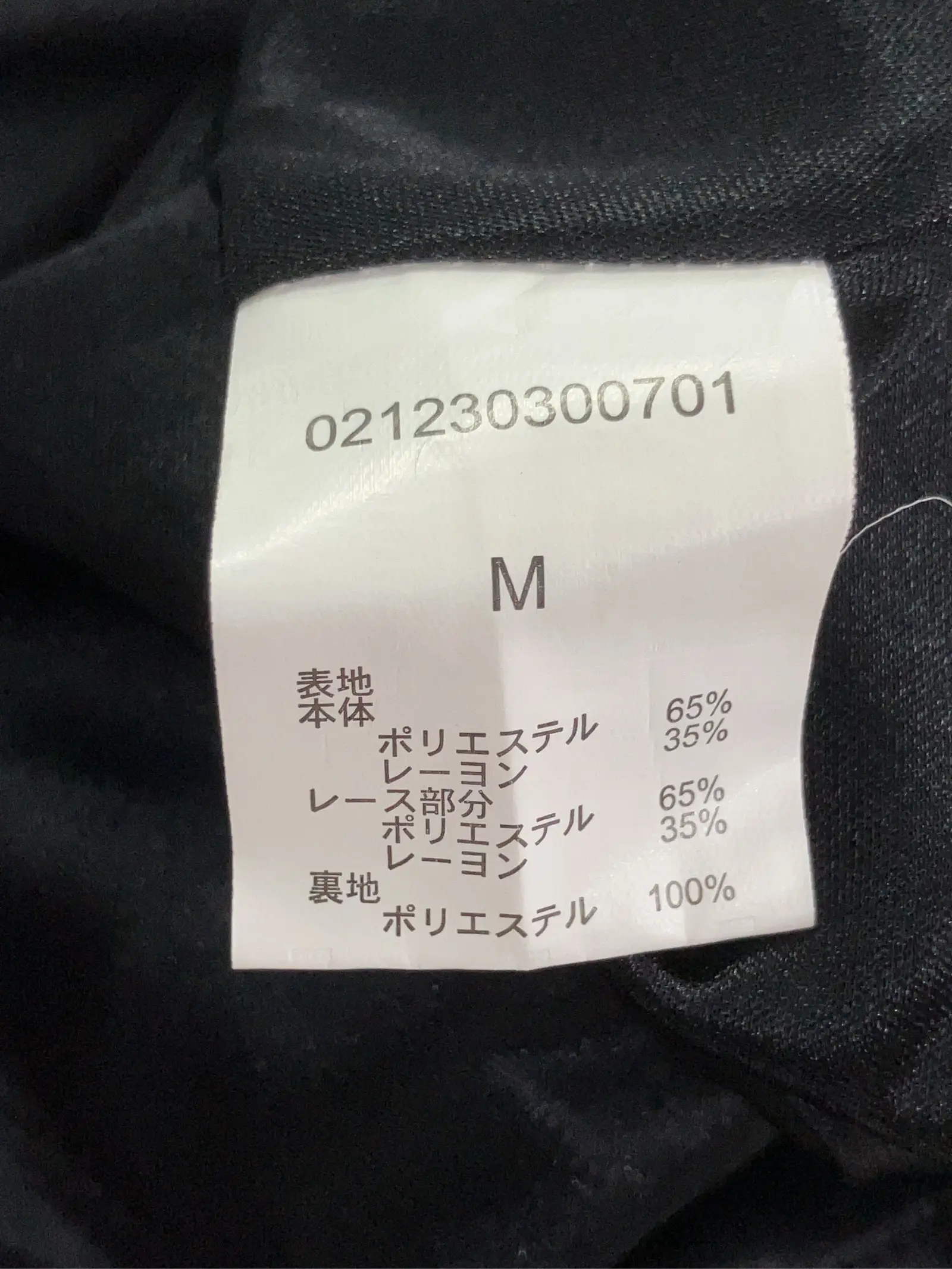 https://r2-worker.digdig.jp/product/c13b40a4-d84d-47d3-b92c-e60901594275/e3ce003b-1676-4dcb-9a31-b92efd7bb923