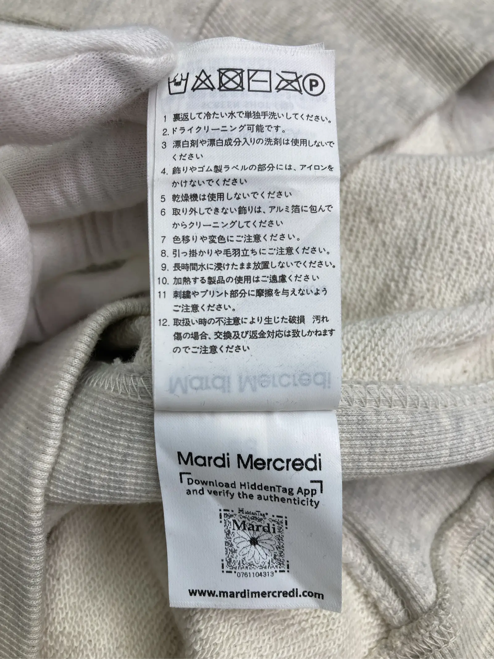 https://r2-worker.digdig.jp/product/c13d06ec-9935-44f2-8760-f785d0a0cc2e/c84b0eb5-6b51-41f5-b1be-bb8e0911a1b0