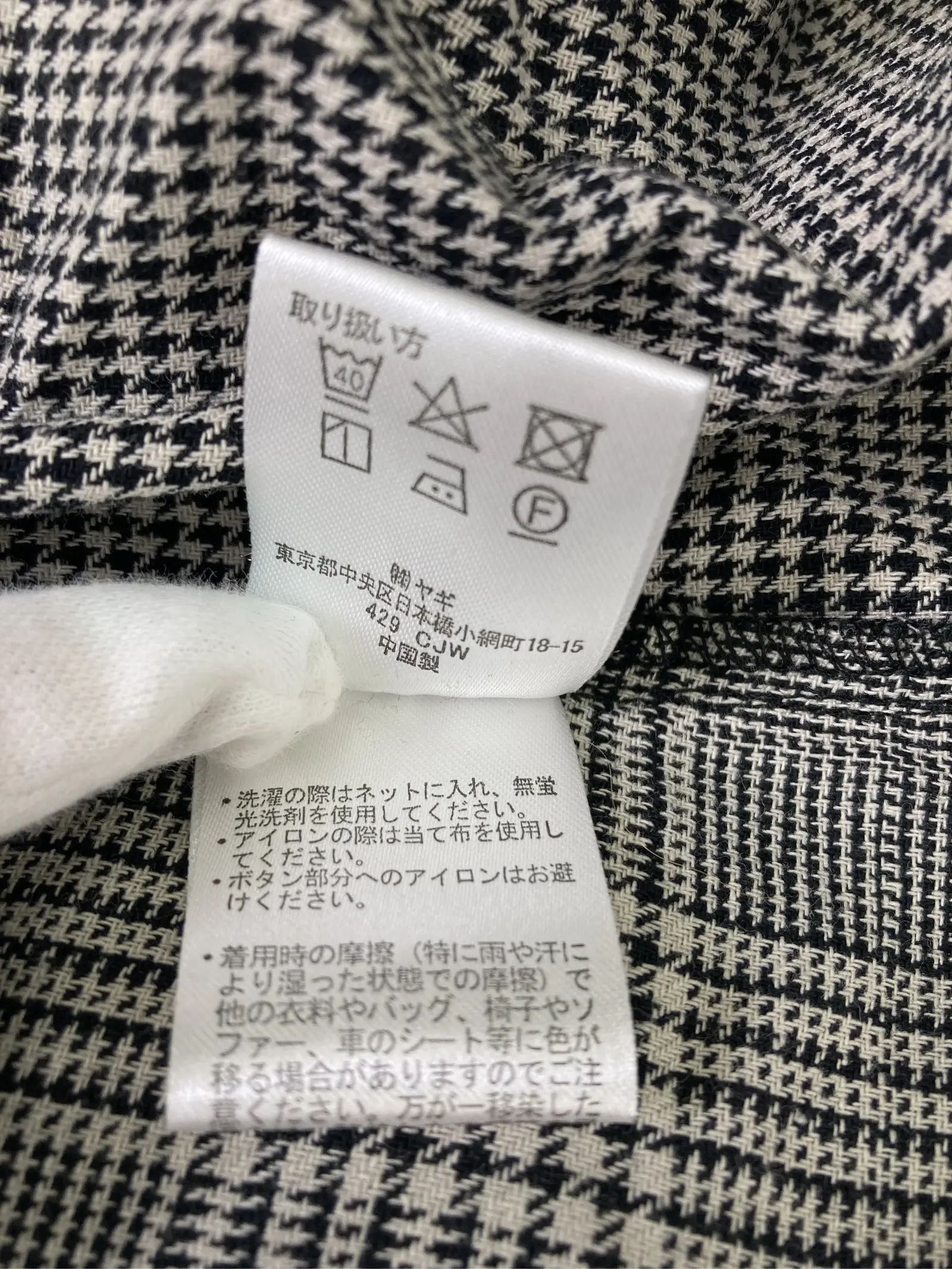 https://r2-worker.digdig.jp/product/c13ec894-ab5f-44a0-9fa8-5e5d8bd4e550/068f66a9-6c02-475d-902c-fdd80965fa7f