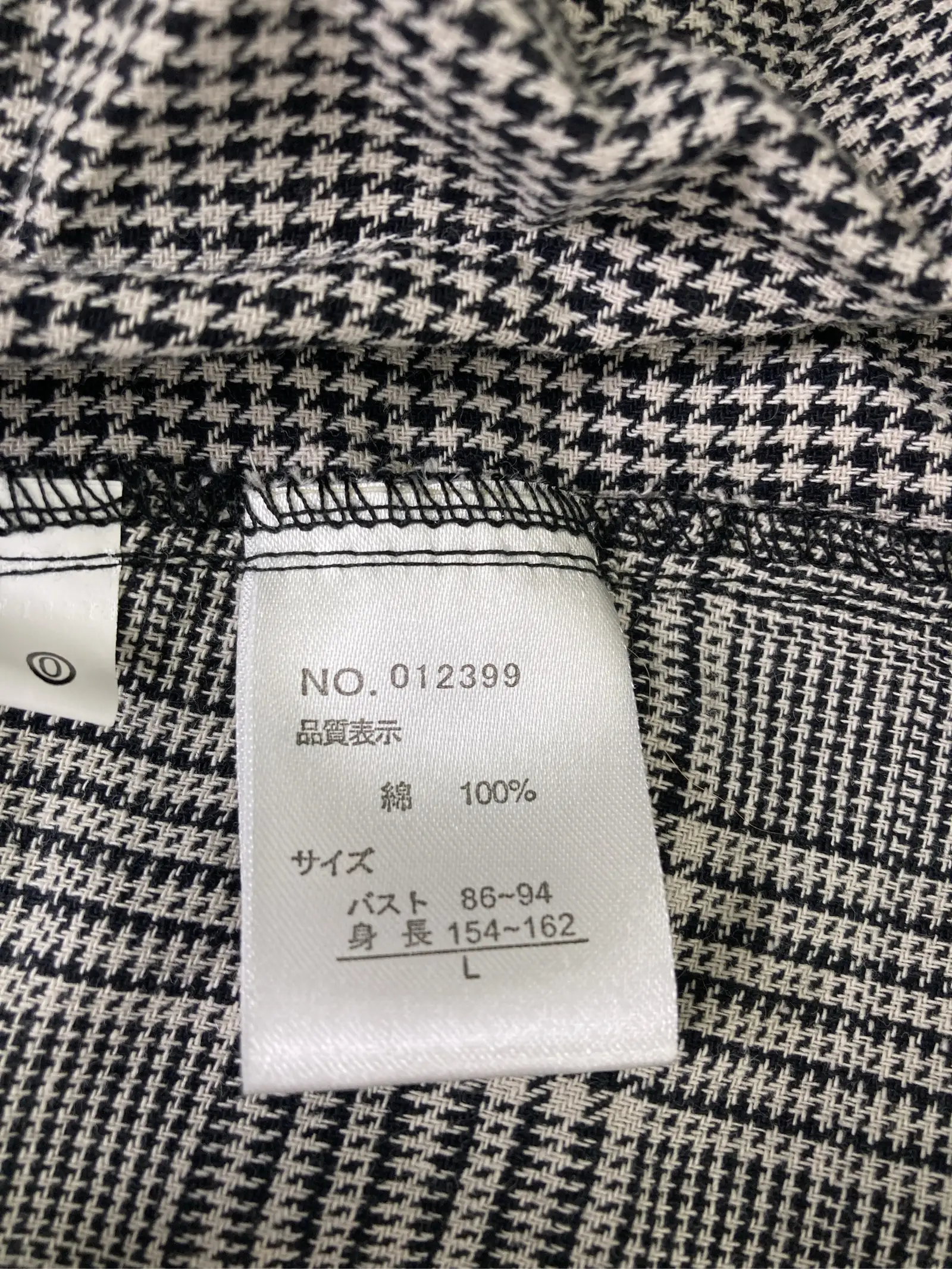 https://r2-worker.digdig.jp/product/c13ec894-ab5f-44a0-9fa8-5e5d8bd4e550/2666325f-d4cd-4215-8842-193aed910da1