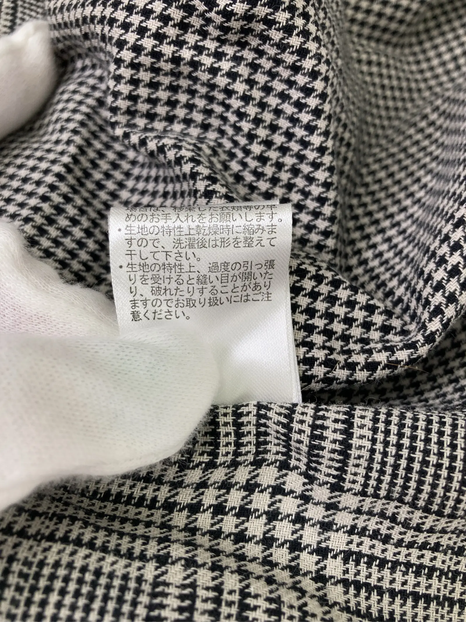 https://r2-worker.digdig.jp/product/c13ec894-ab5f-44a0-9fa8-5e5d8bd4e550/fe6f7969-a6e9-481f-a379-8f2fa80a04f9