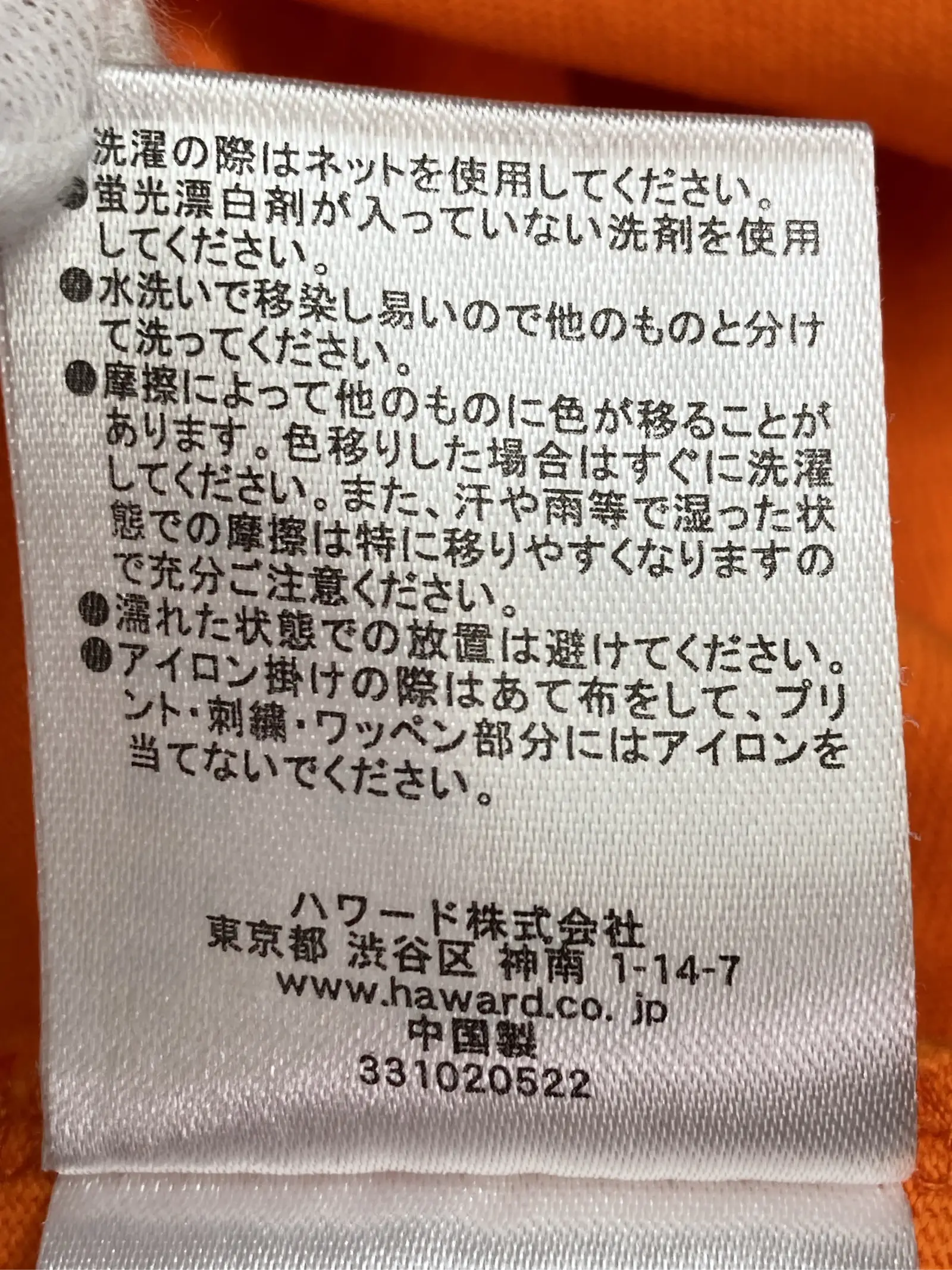 https://r2-worker.digdig.jp/product/c13f479f-fd01-4c70-8d0b-8d7b52636965/3df8516f-306f-4ab6-a324-a878b3672578