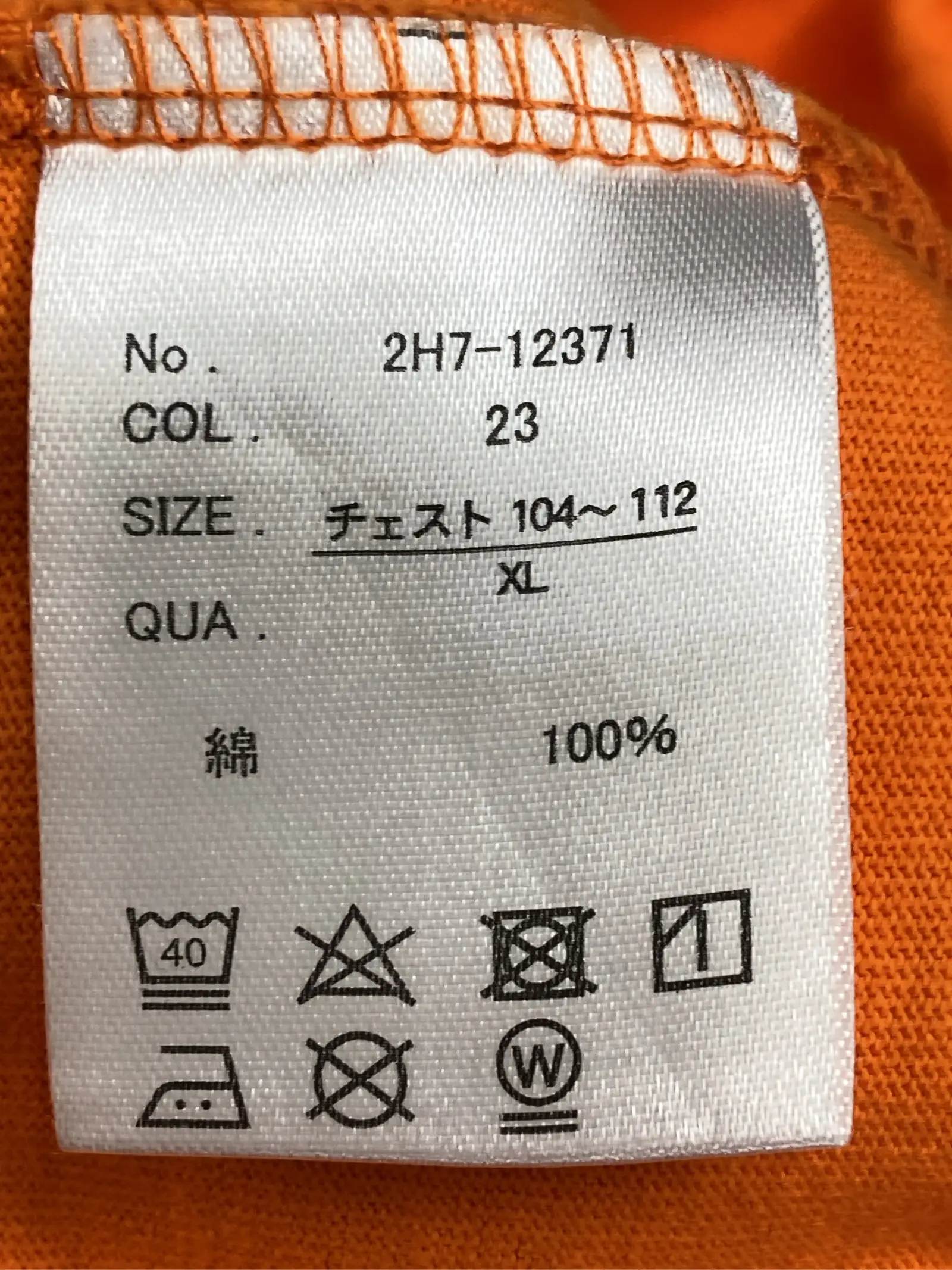 https://r2-worker.digdig.jp/product/c13f479f-fd01-4c70-8d0b-8d7b52636965/486cbeca-b674-4a13-a0d4-fa304dde072d