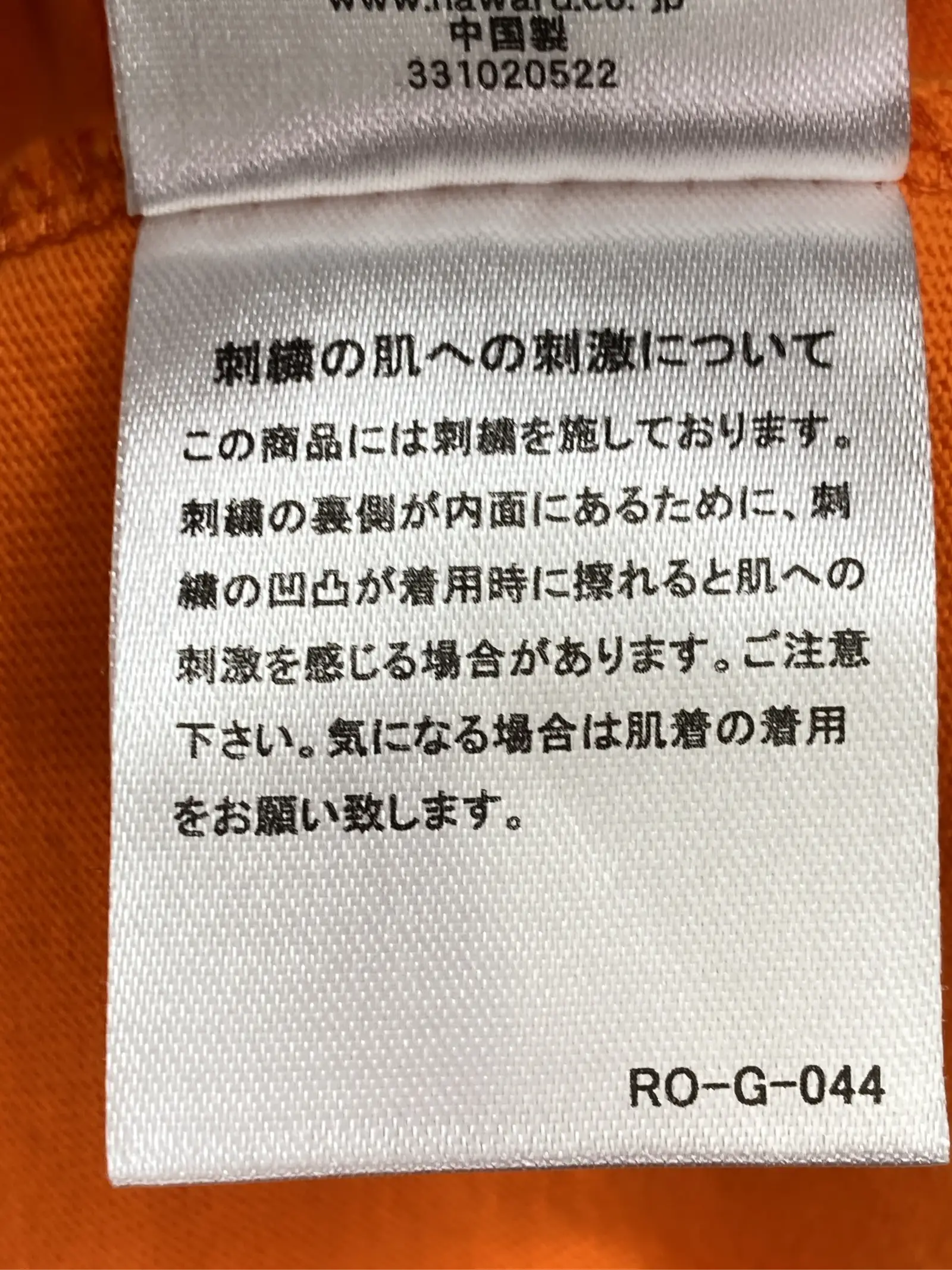 https://r2-worker.digdig.jp/product/c13f479f-fd01-4c70-8d0b-8d7b52636965/51bfa4db-d502-41f4-9220-a68fd0894de3
